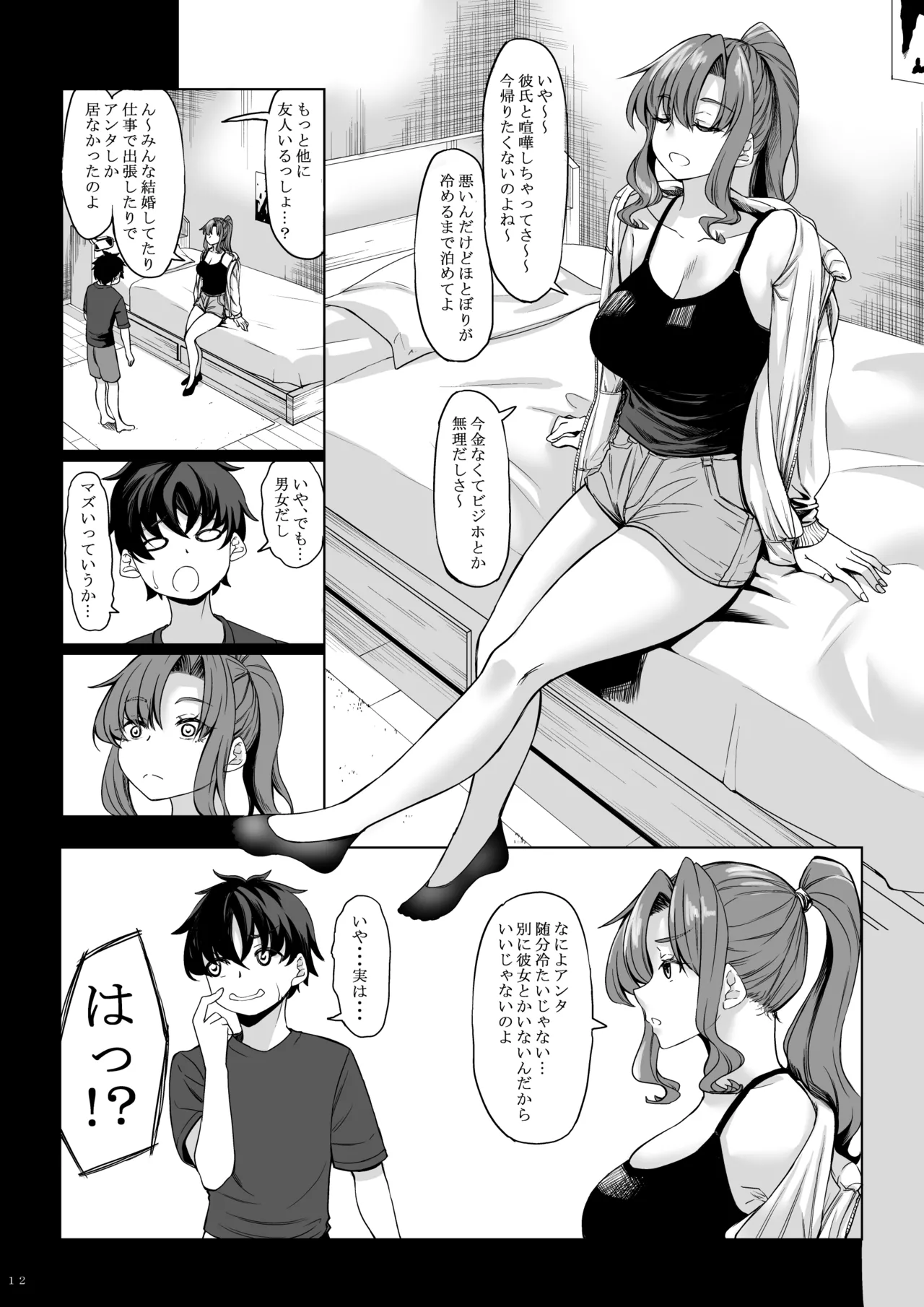 หน้า 11