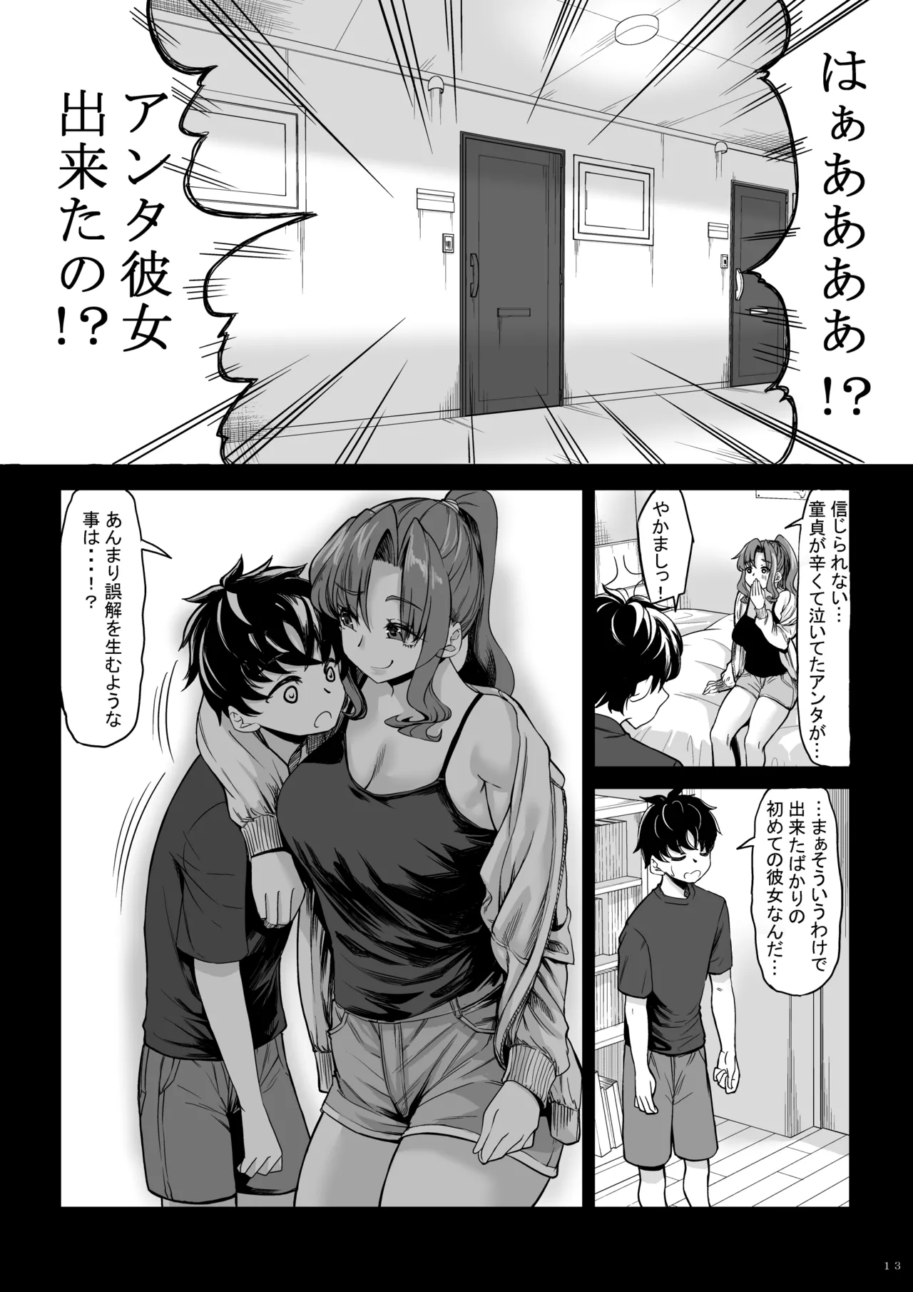 หน้า 12
