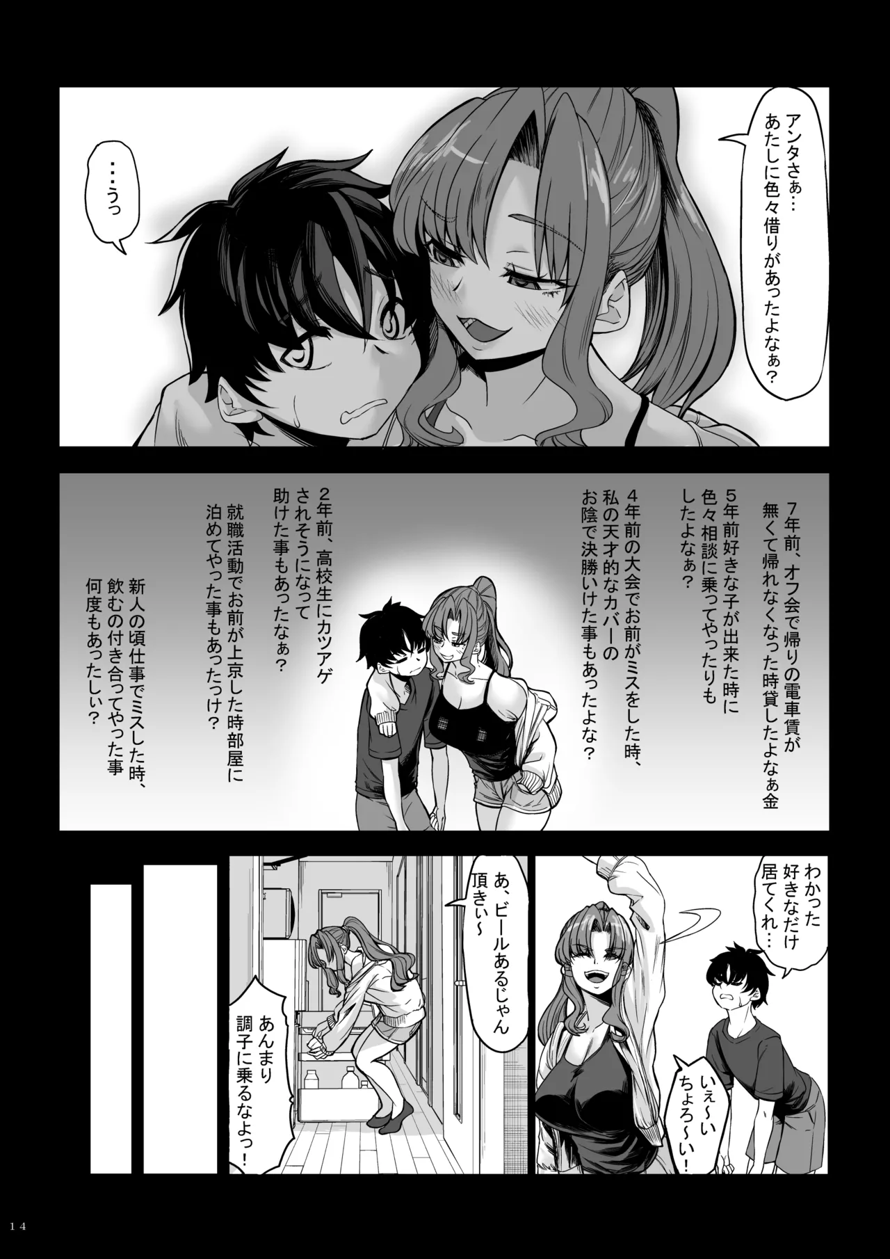 หน้า 13