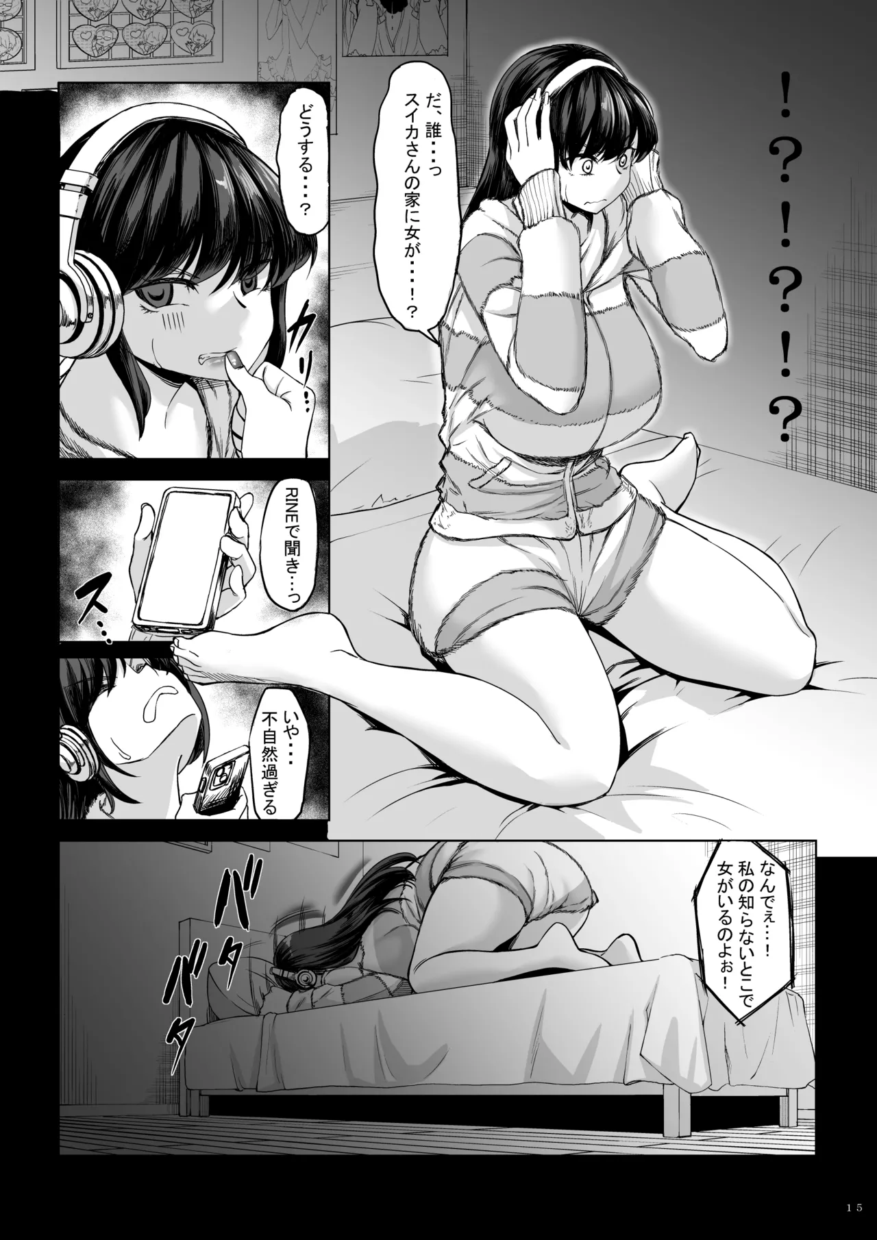 หน้า 14