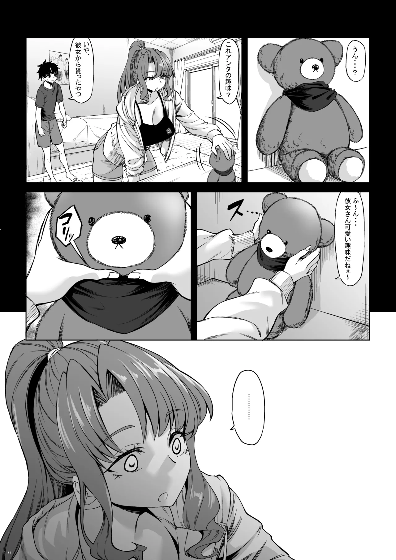 หน้า 15