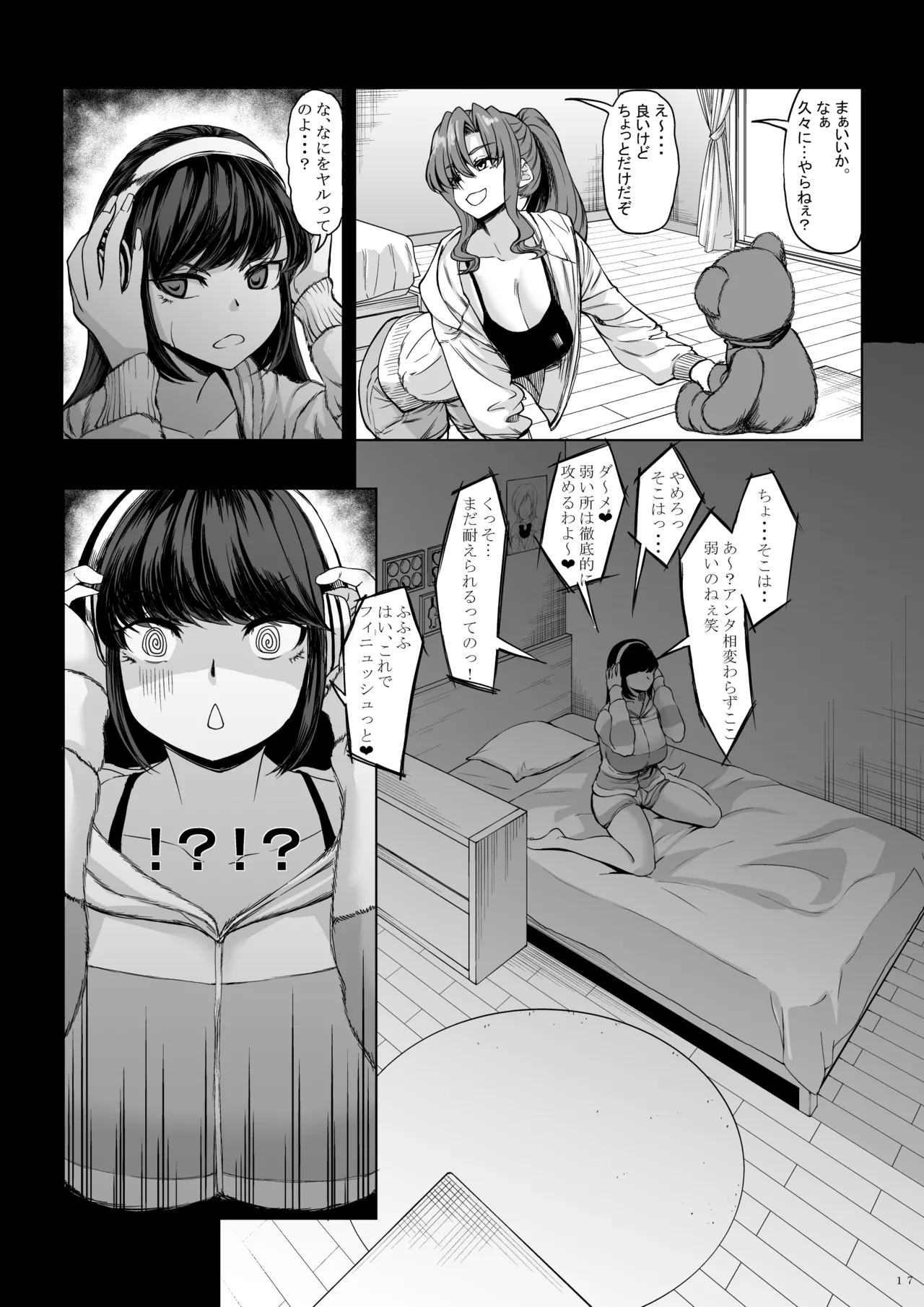 หน้า 16