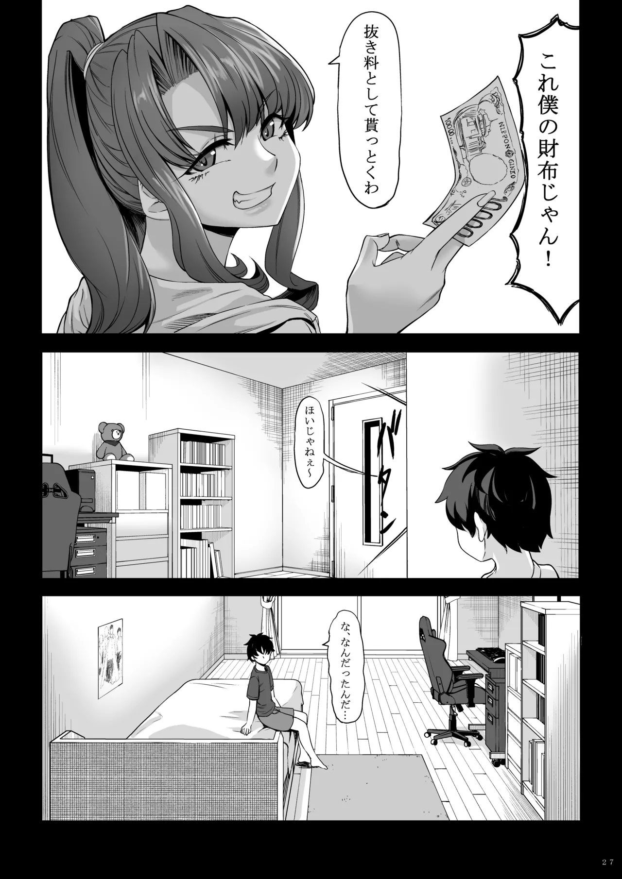 หน้า 26