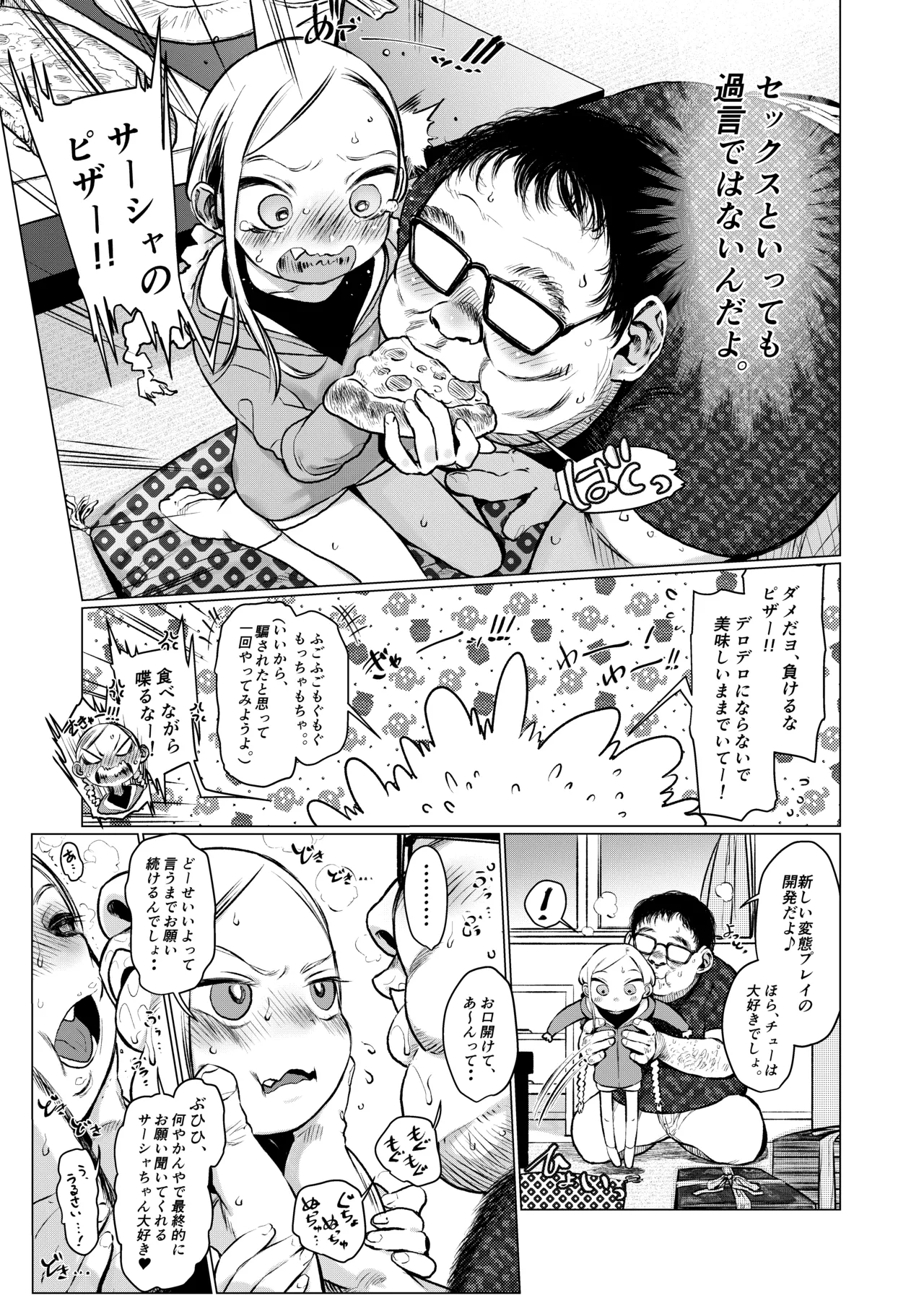 หน้า 6
