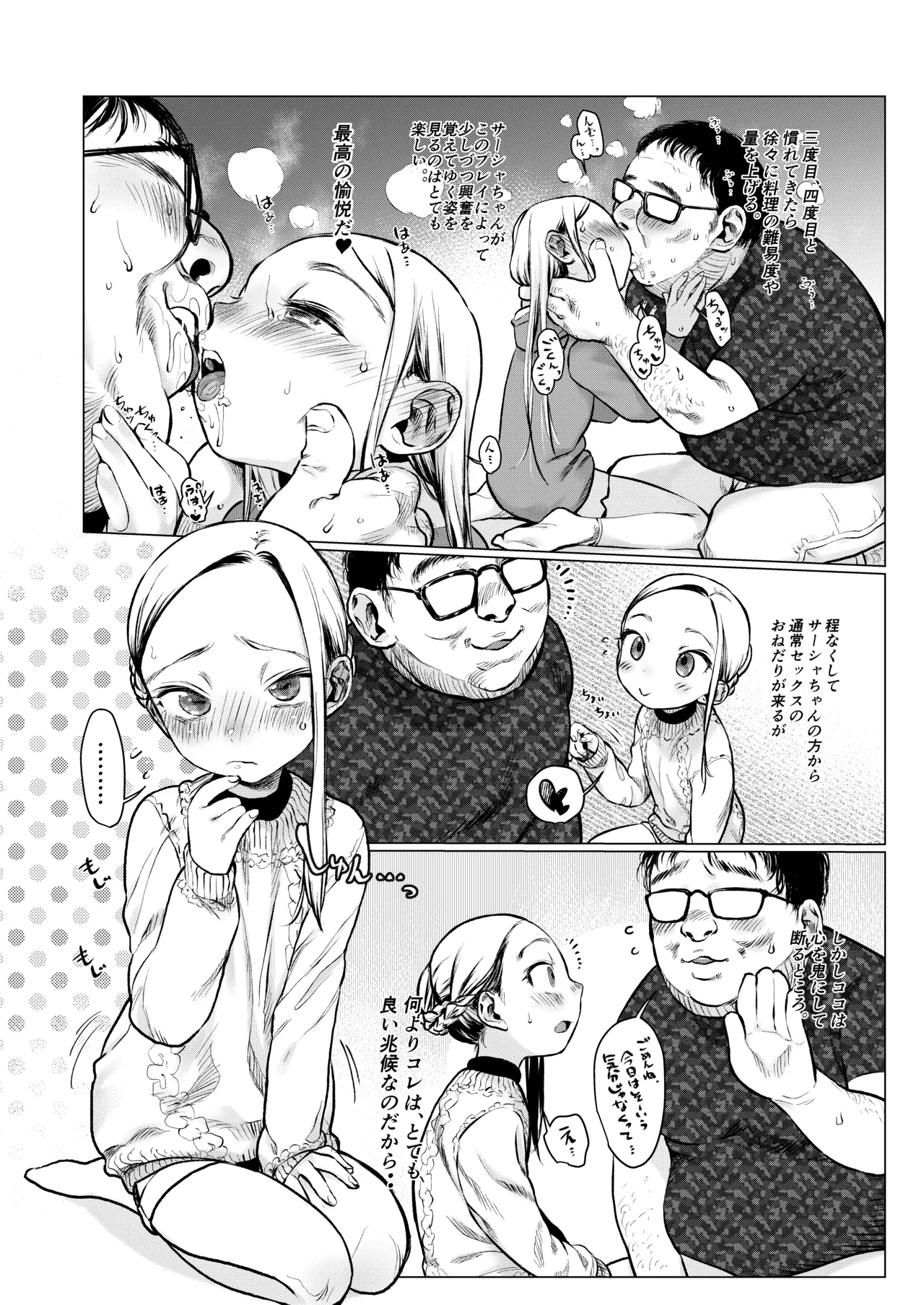 หน้า 11