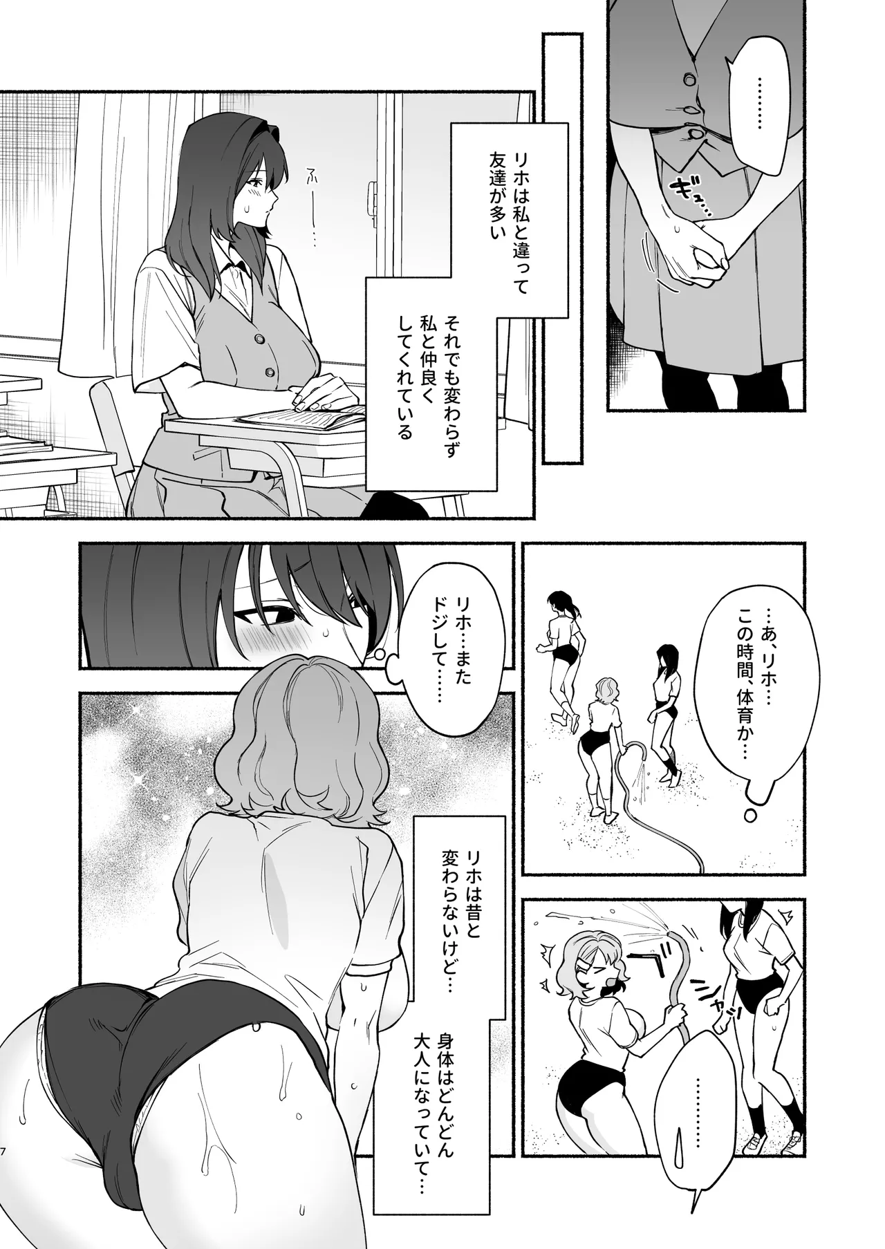 หน้า 6