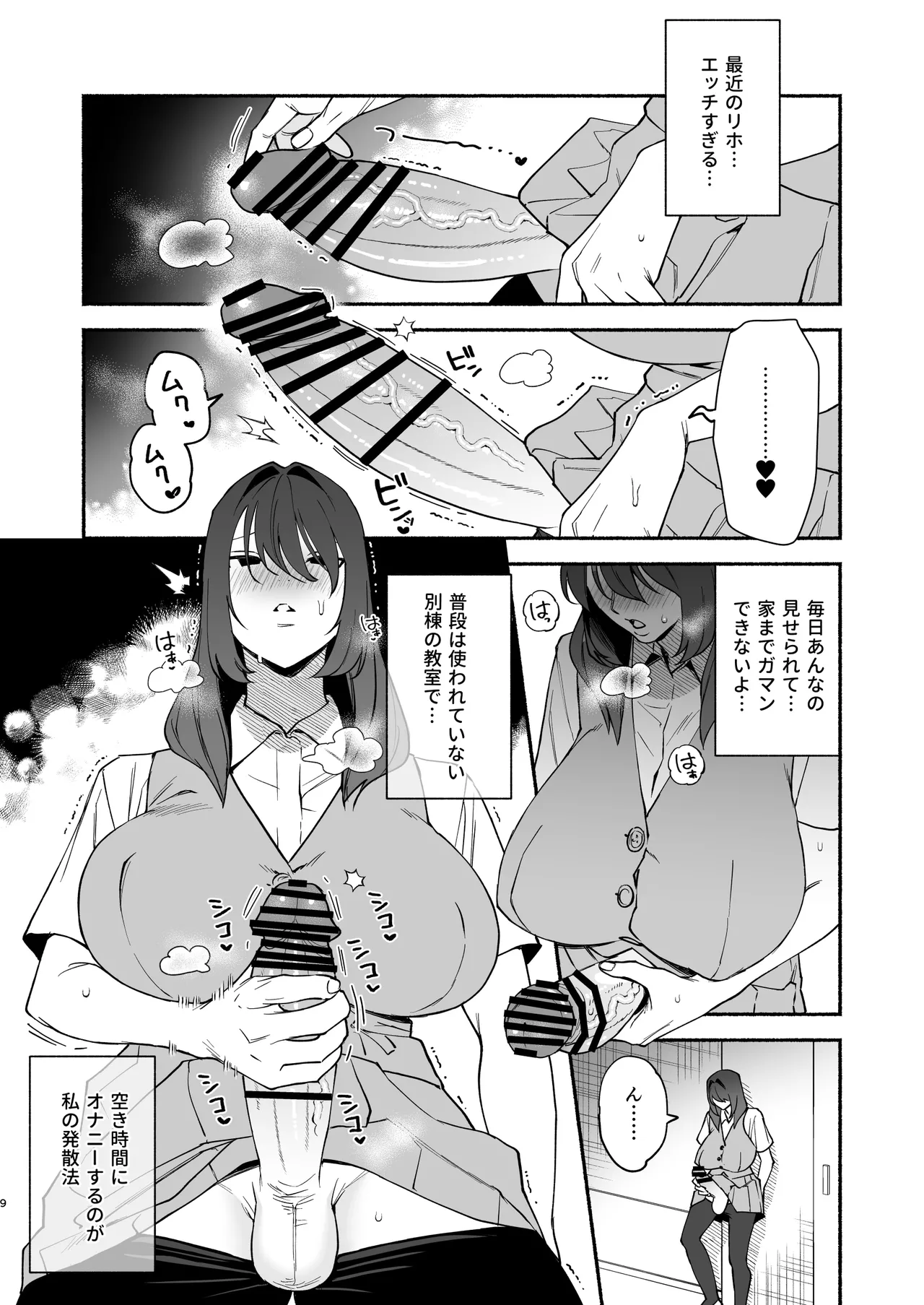หน้า 8