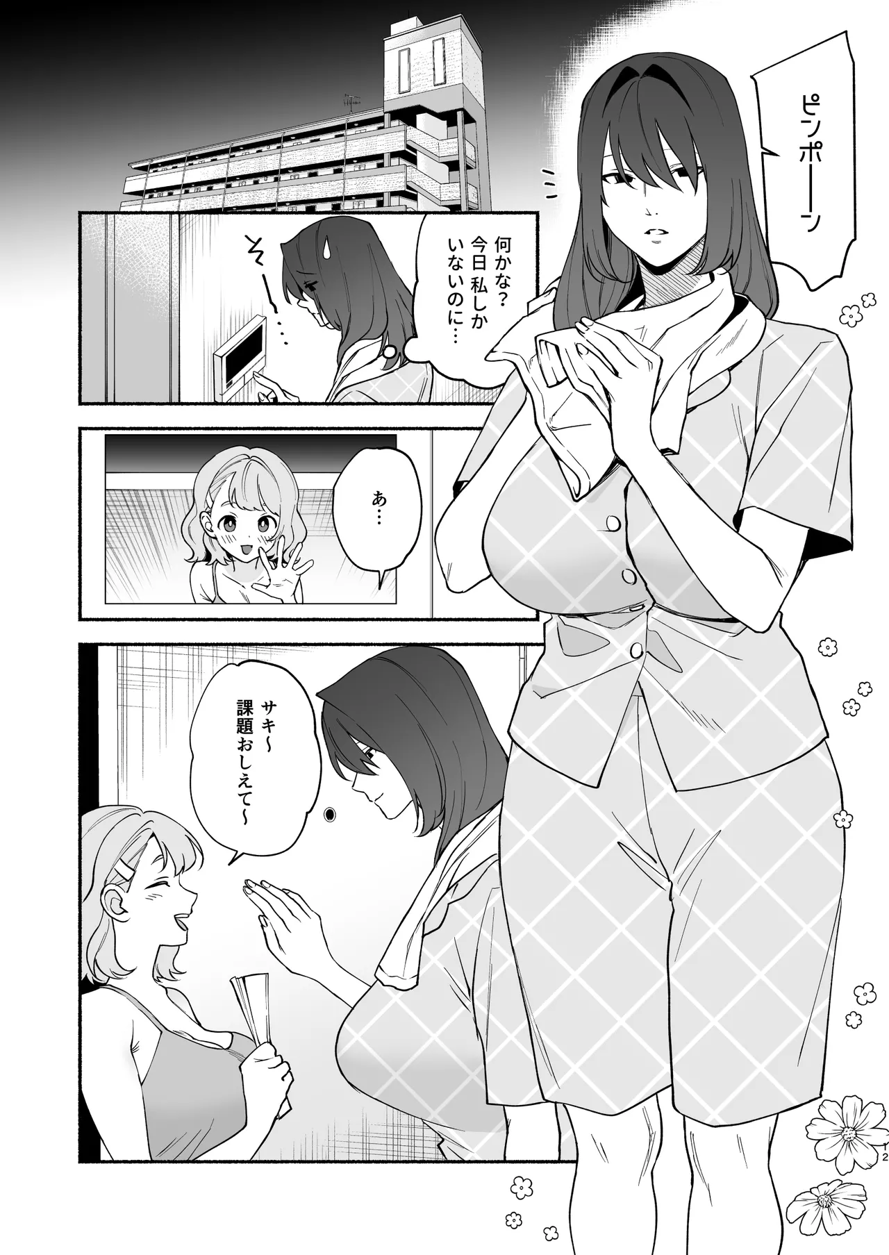 หน้า 11