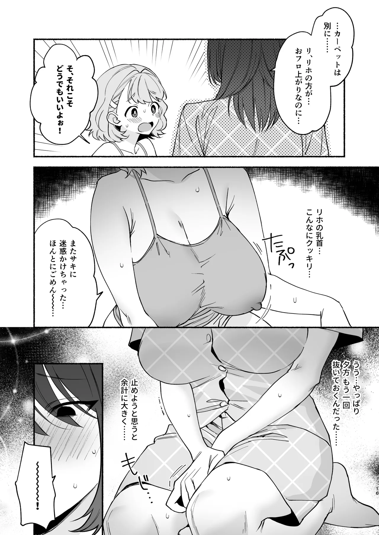 หน้า 15