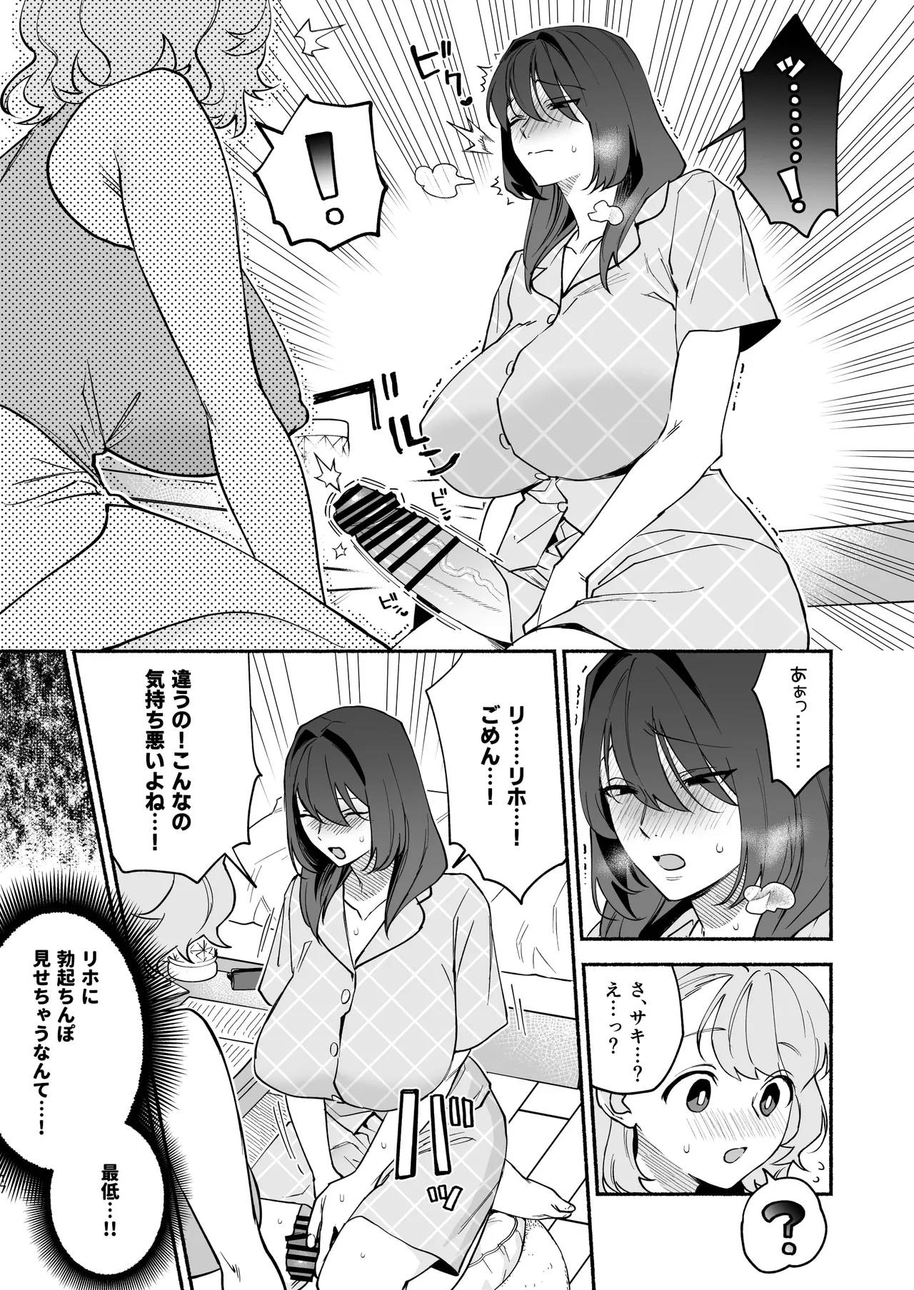 หน้า 16