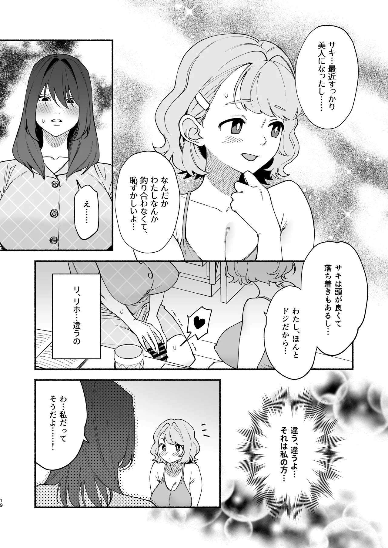 หน้า 18