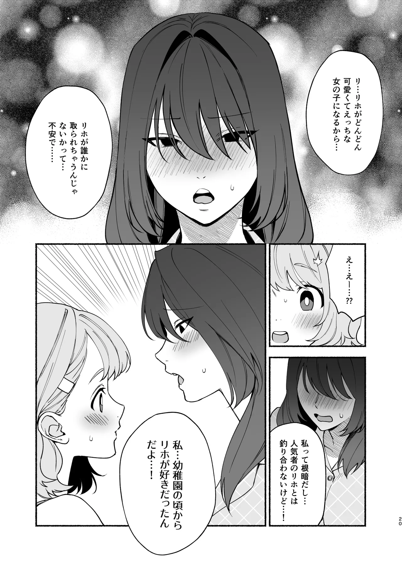 หน้า 19