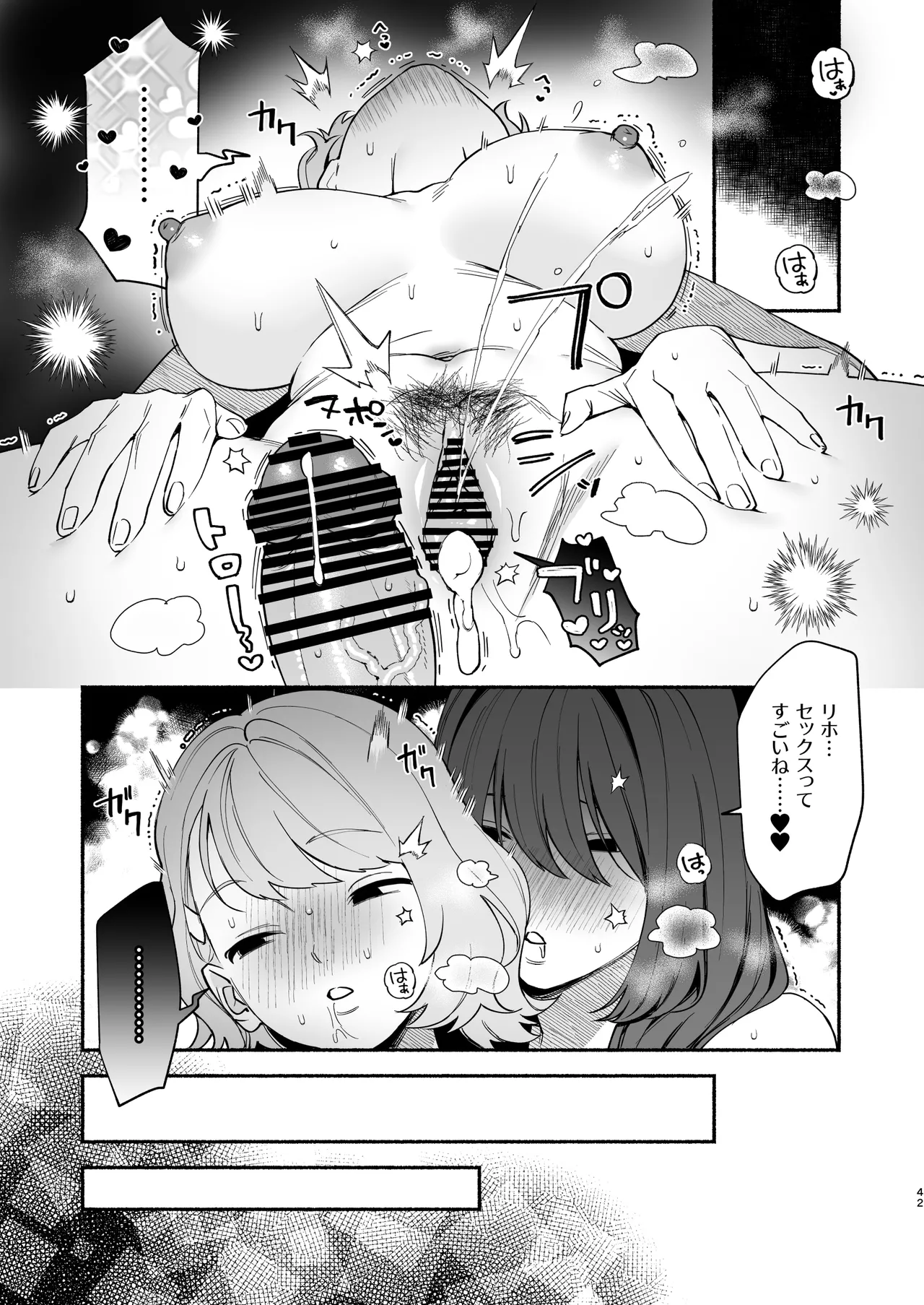 หน้า 41