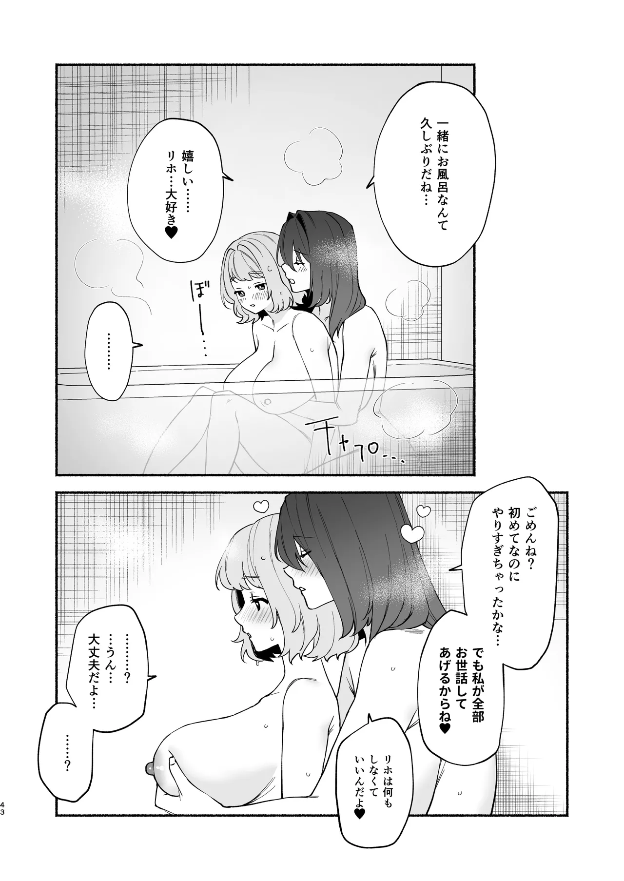 หน้า 42