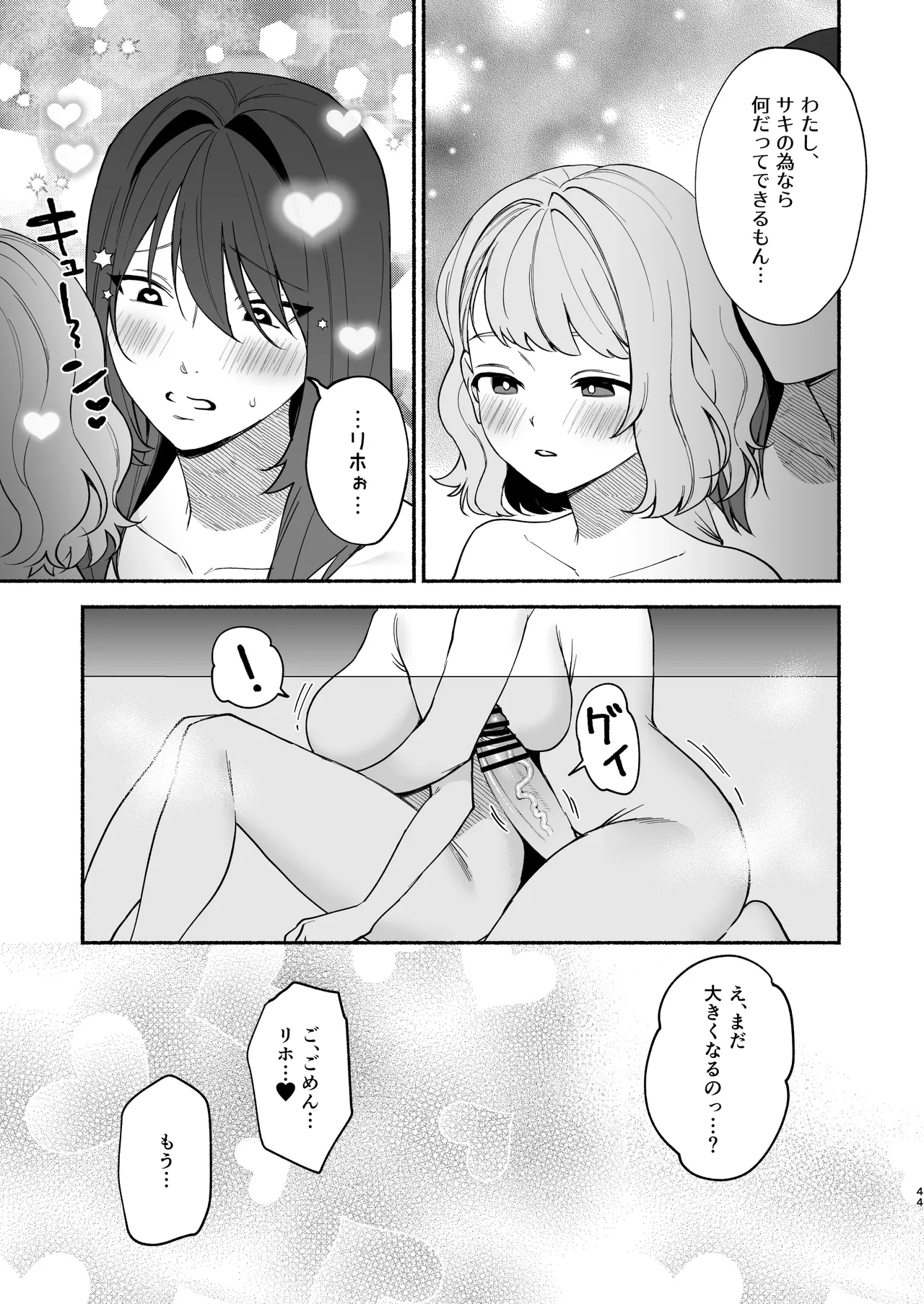 หน้า 43