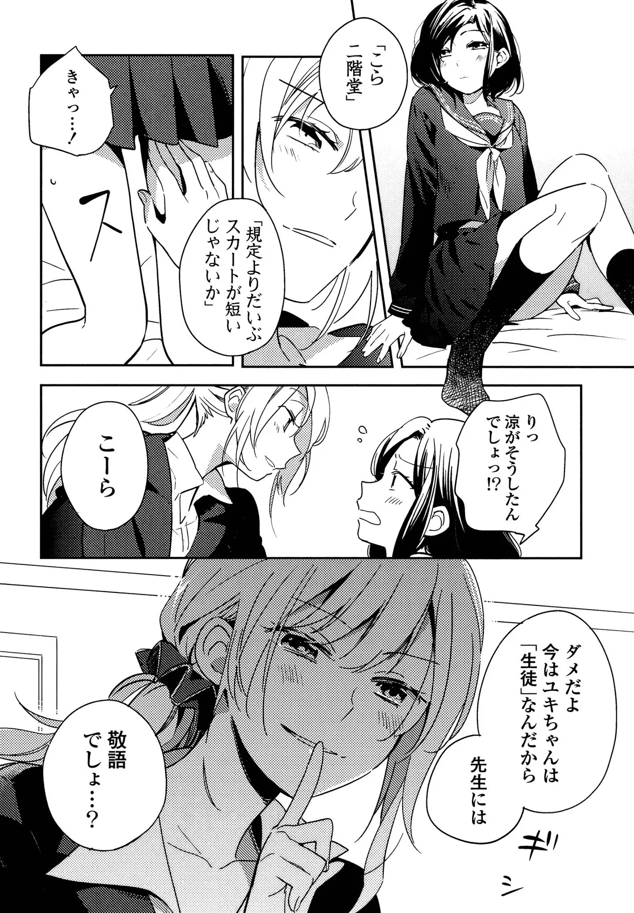 หน้า 40