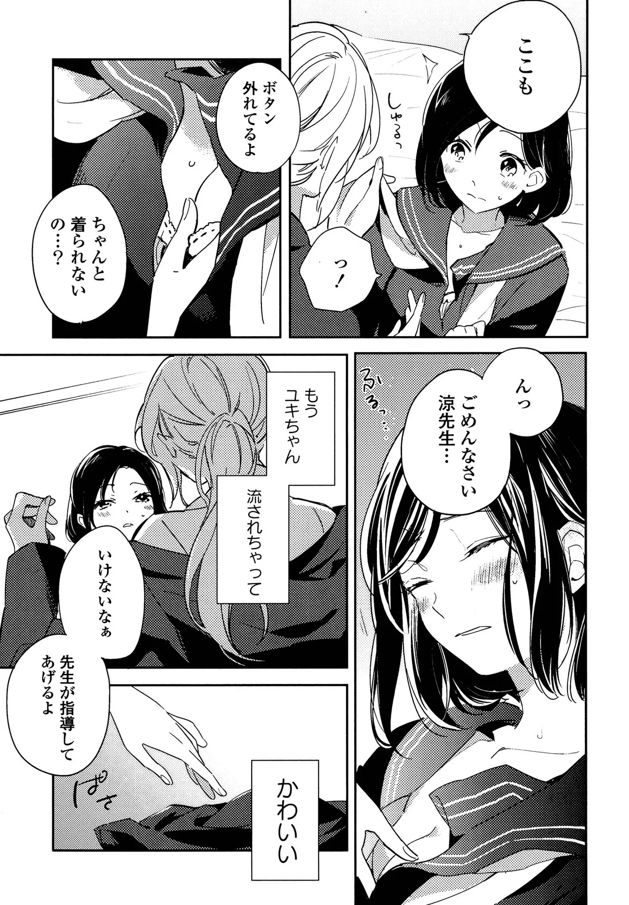 หน้า 41