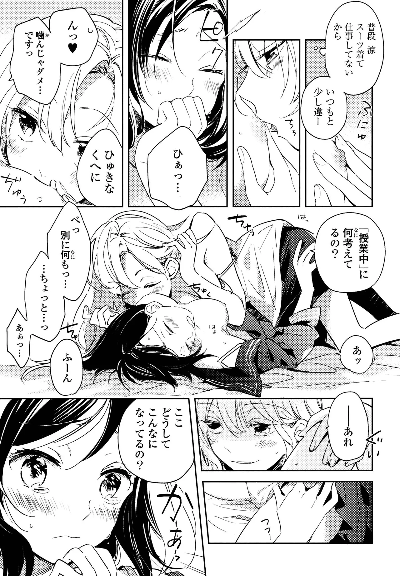 หน้า 43