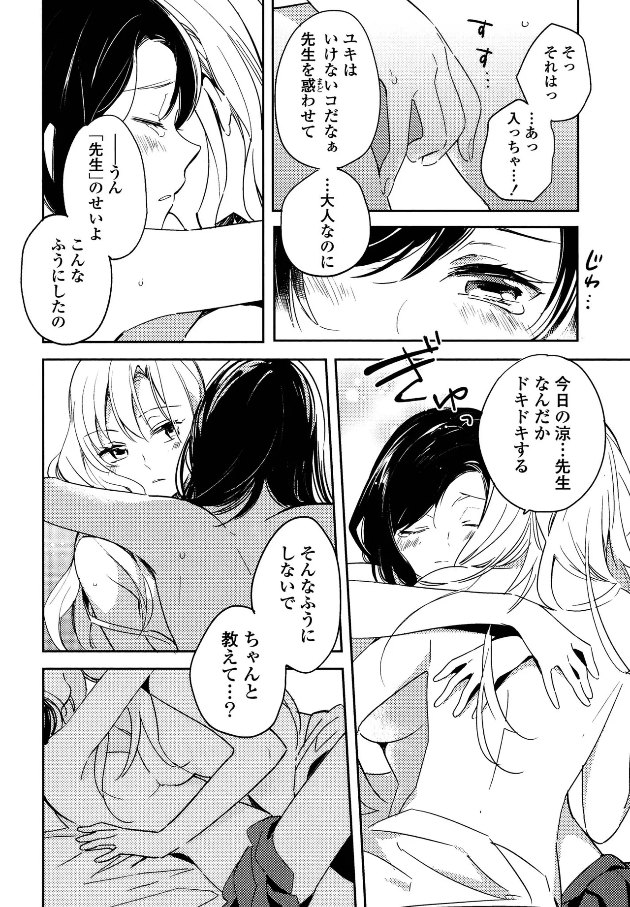 หน้า 44