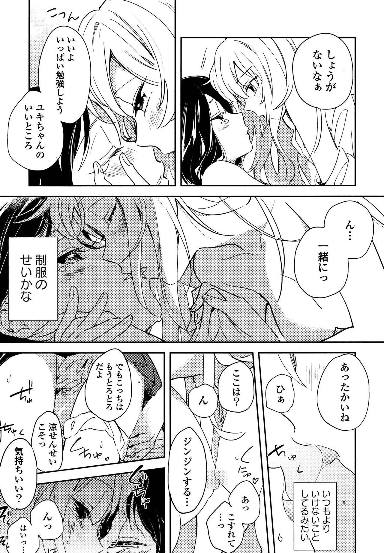 หน้า 45