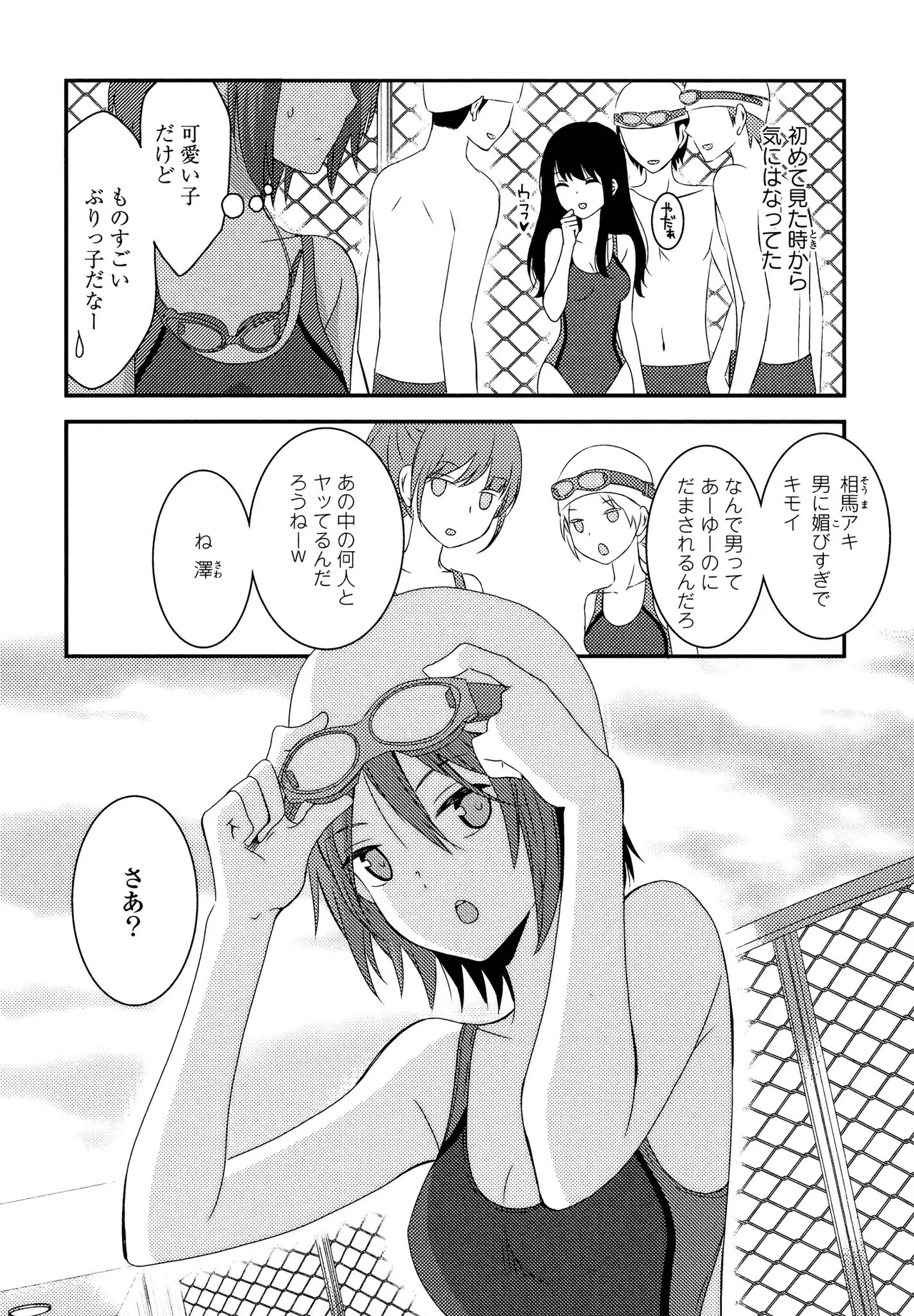 หน้า 48