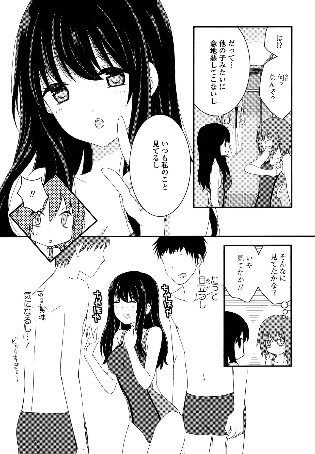 หน้า 51