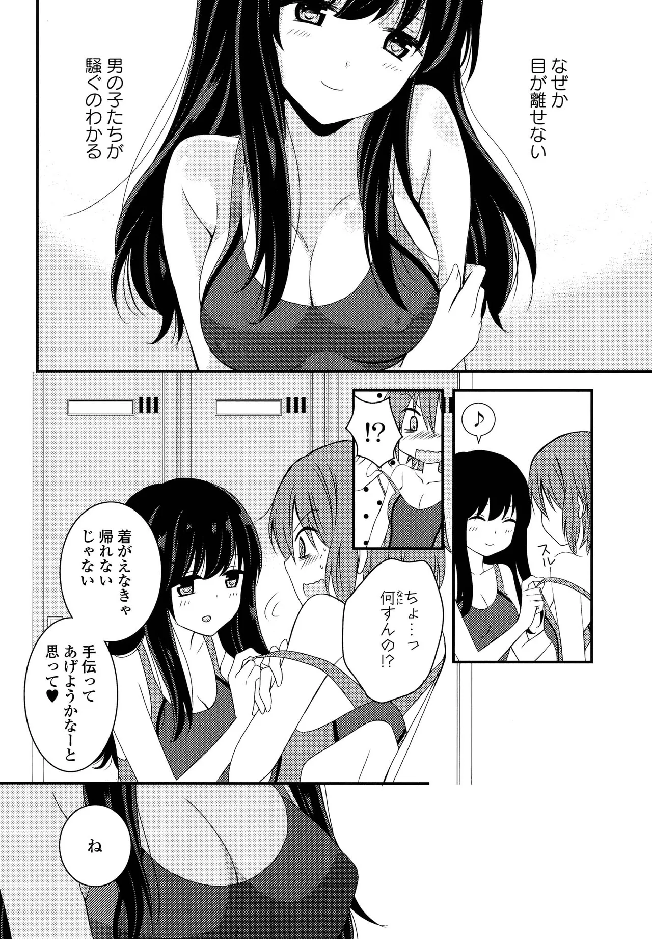 หน้า 54