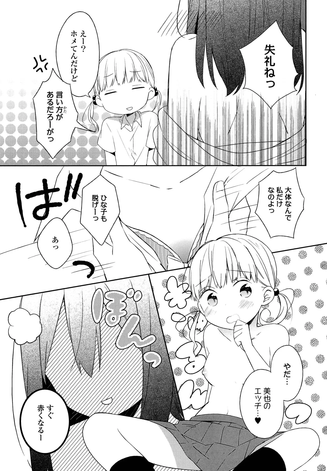 หน้า 101