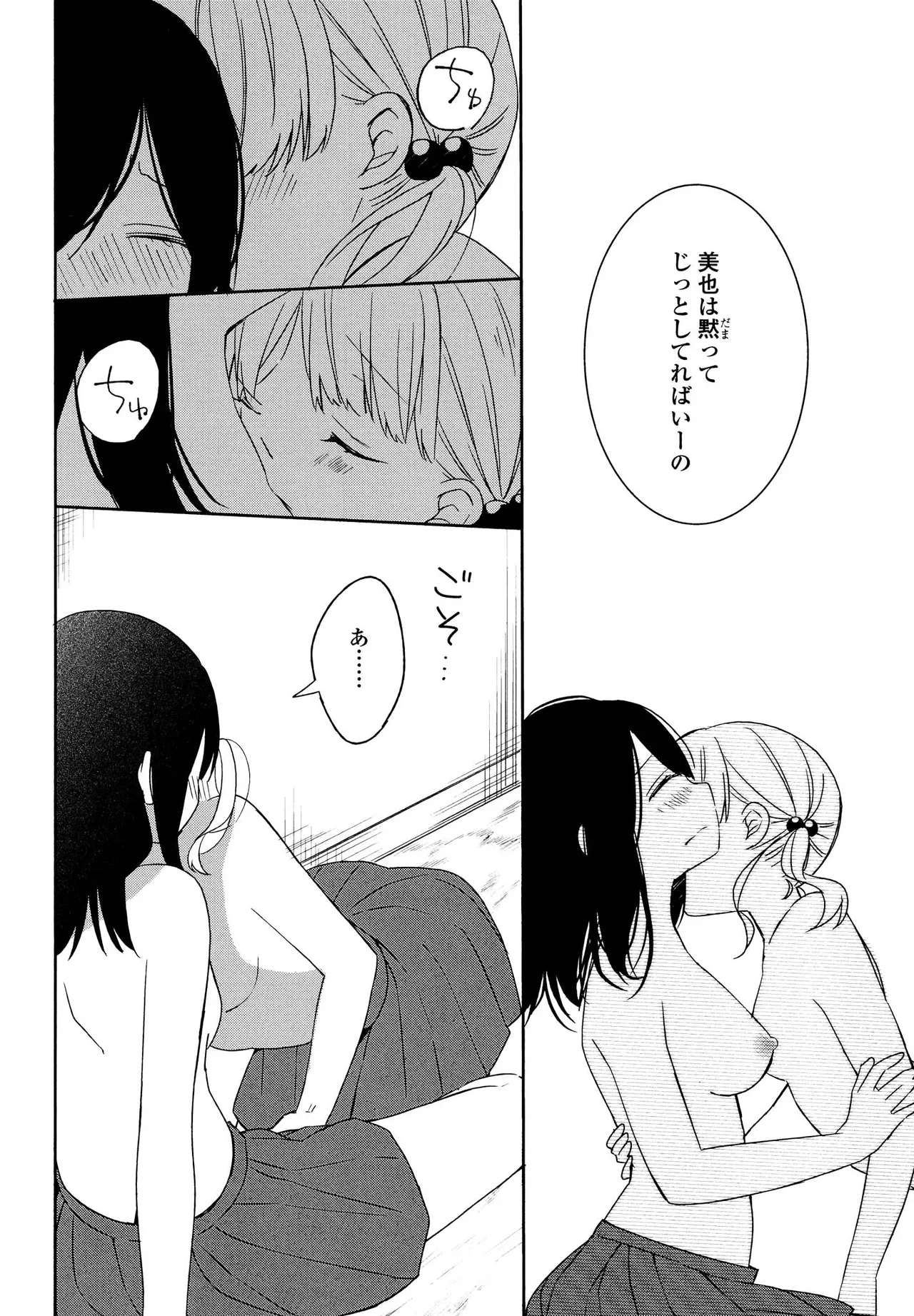 หน้า 102
