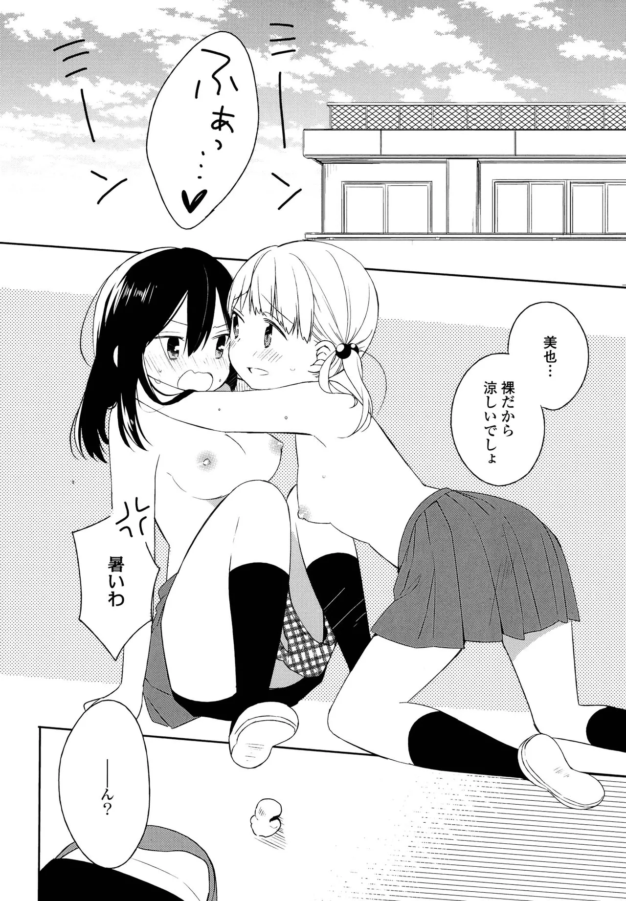 หน้า 104