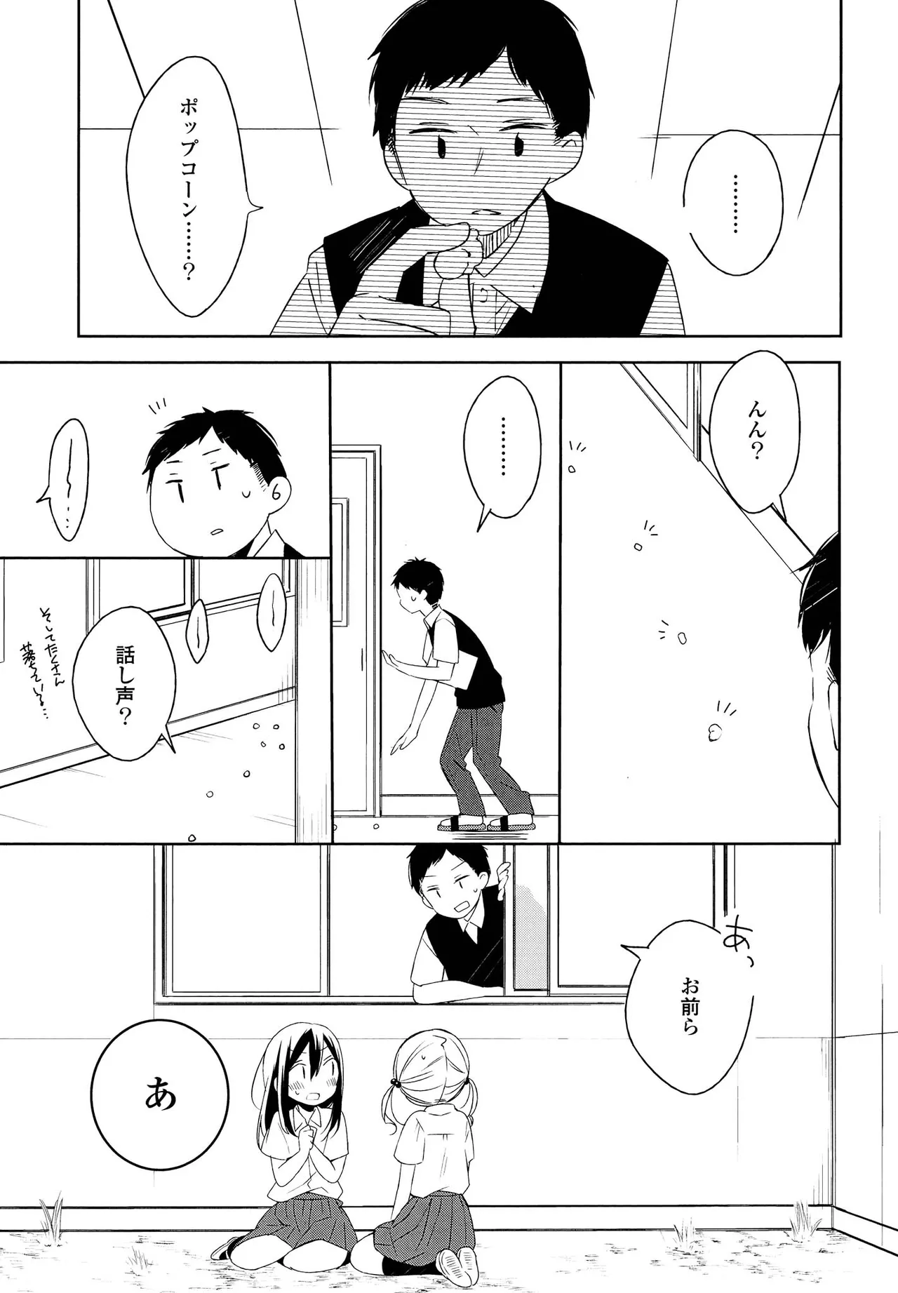 หน้า 105