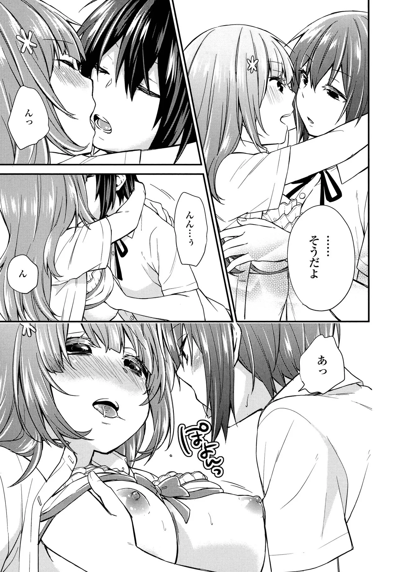 หน้า 109