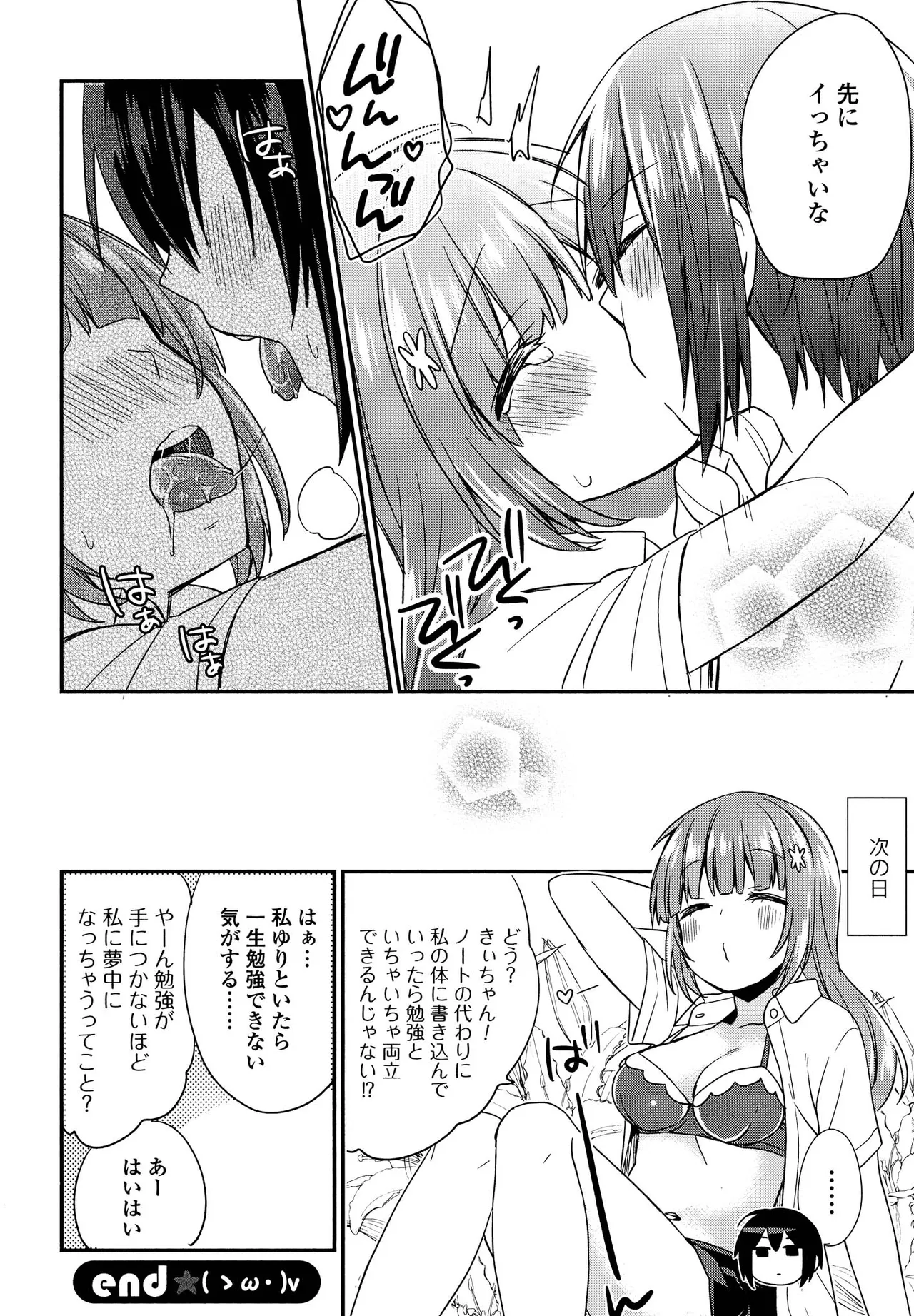 หน้า 114