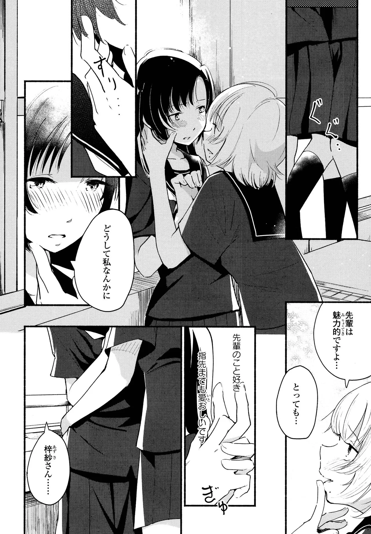 หน้า 116