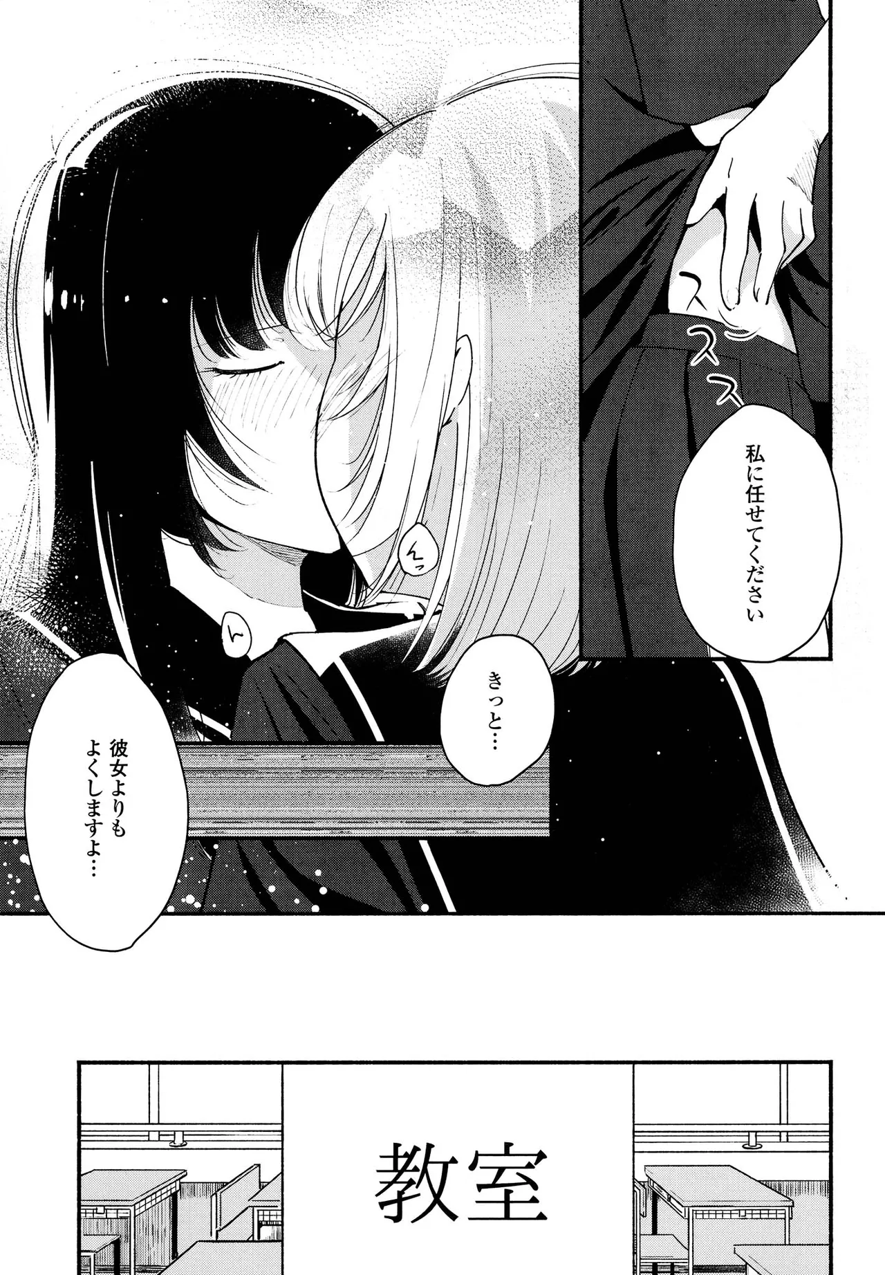 หน้า 117