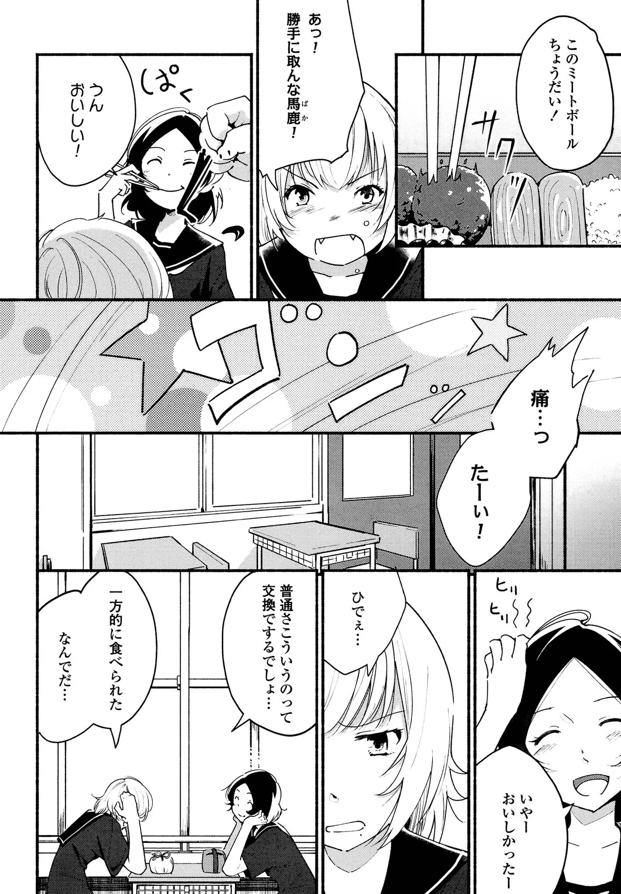 หน้า 118