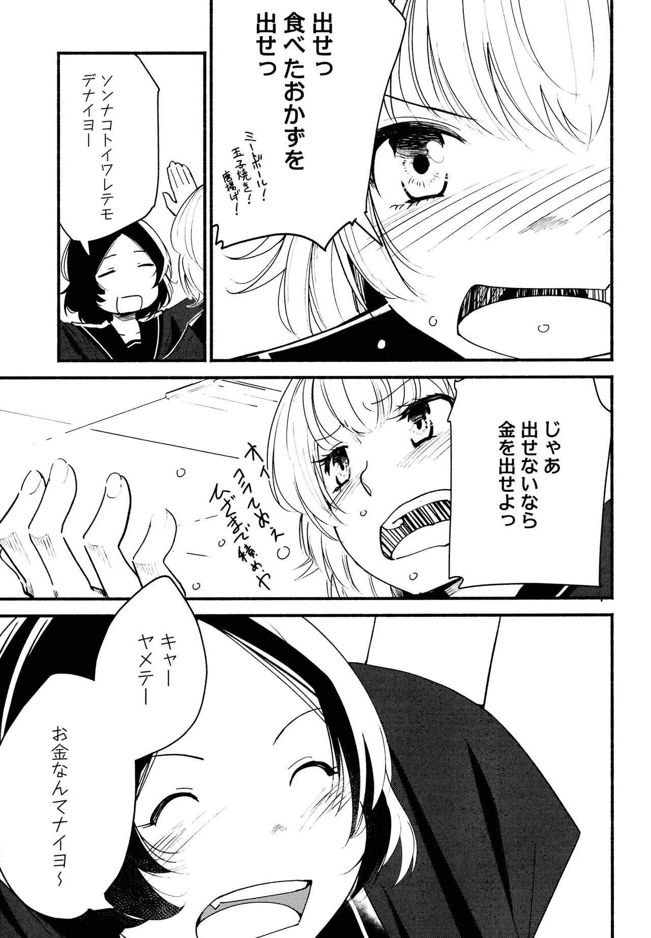 หน้า 119