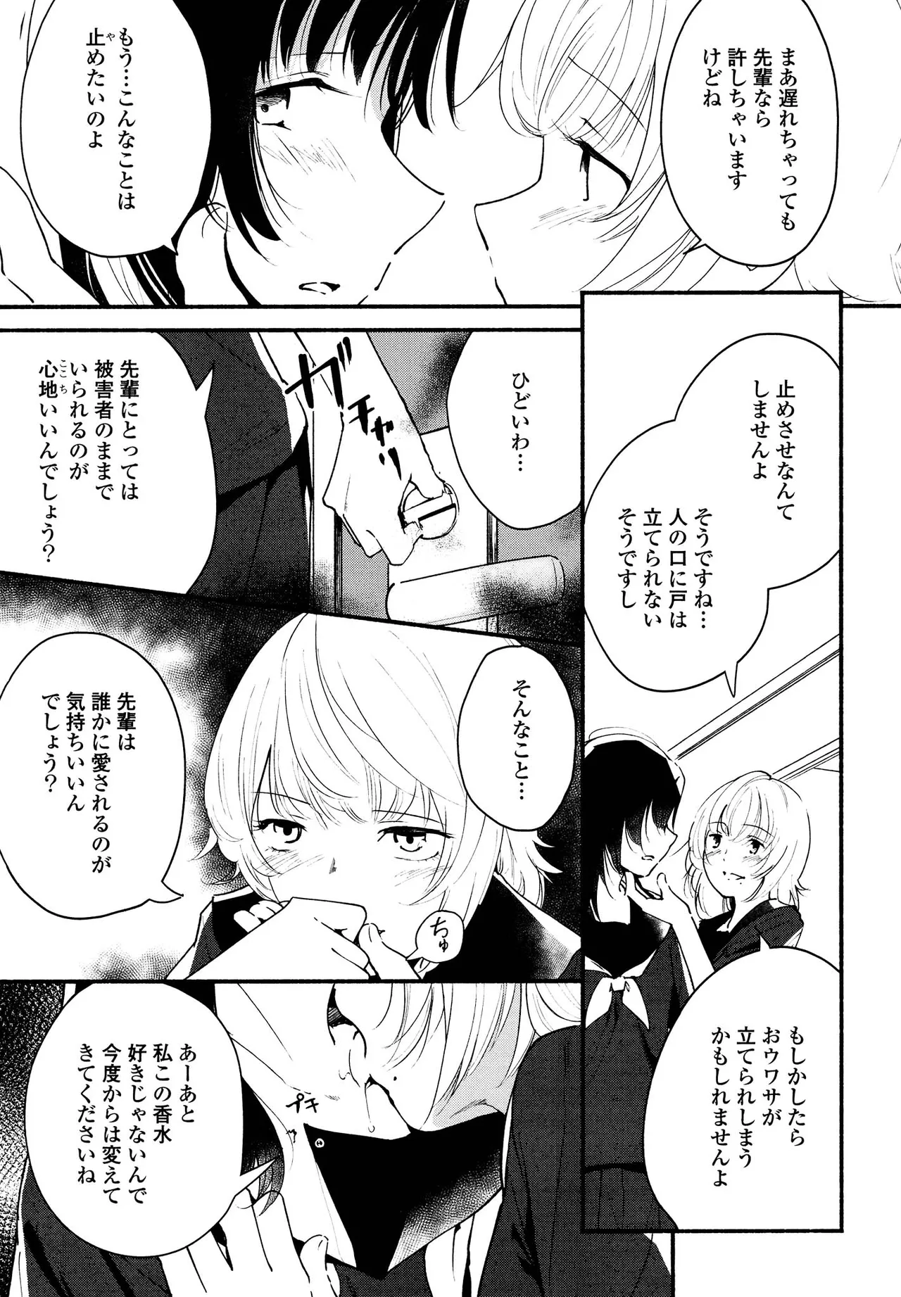 หน้า 123