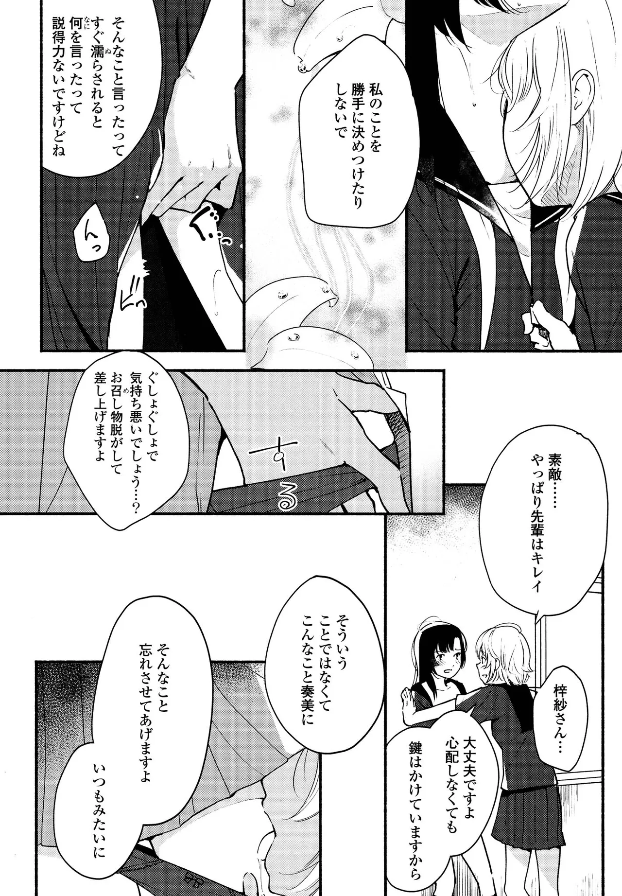 หน้า 124