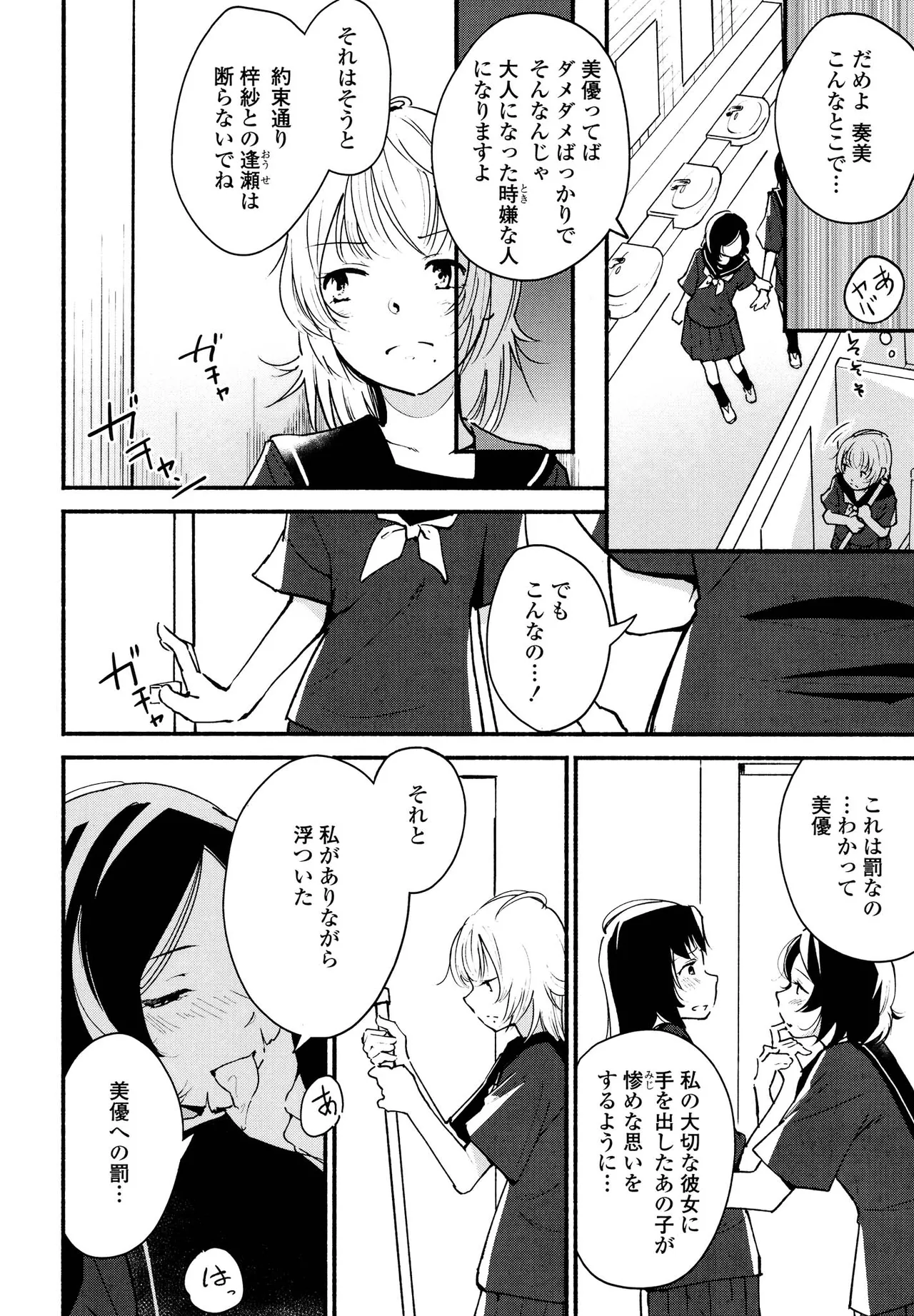 หน้า 128