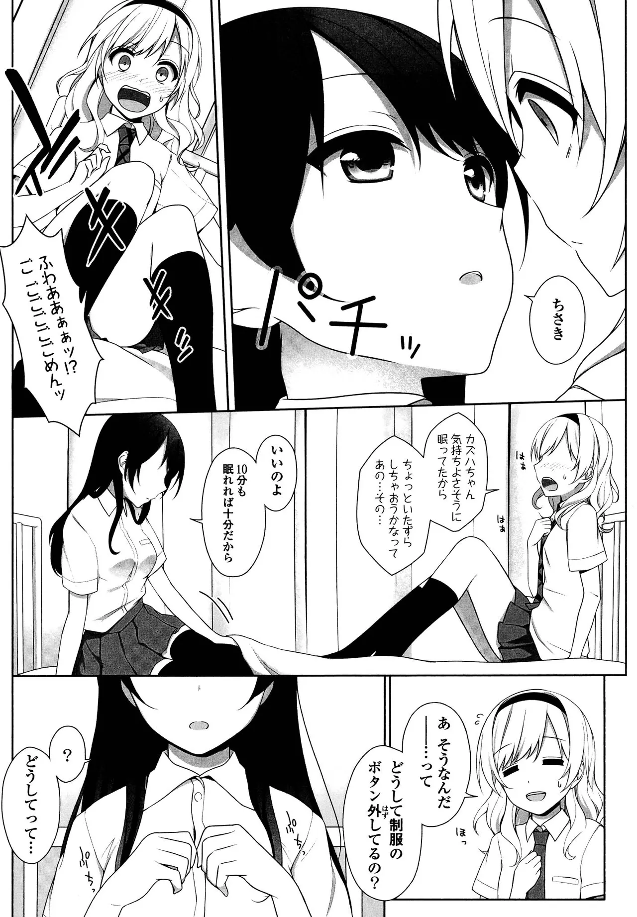 หน้า 138
