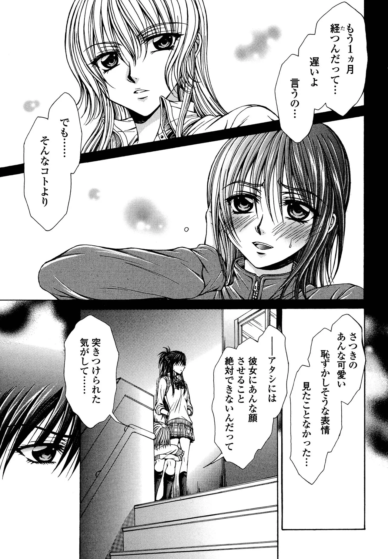 หน้า 151