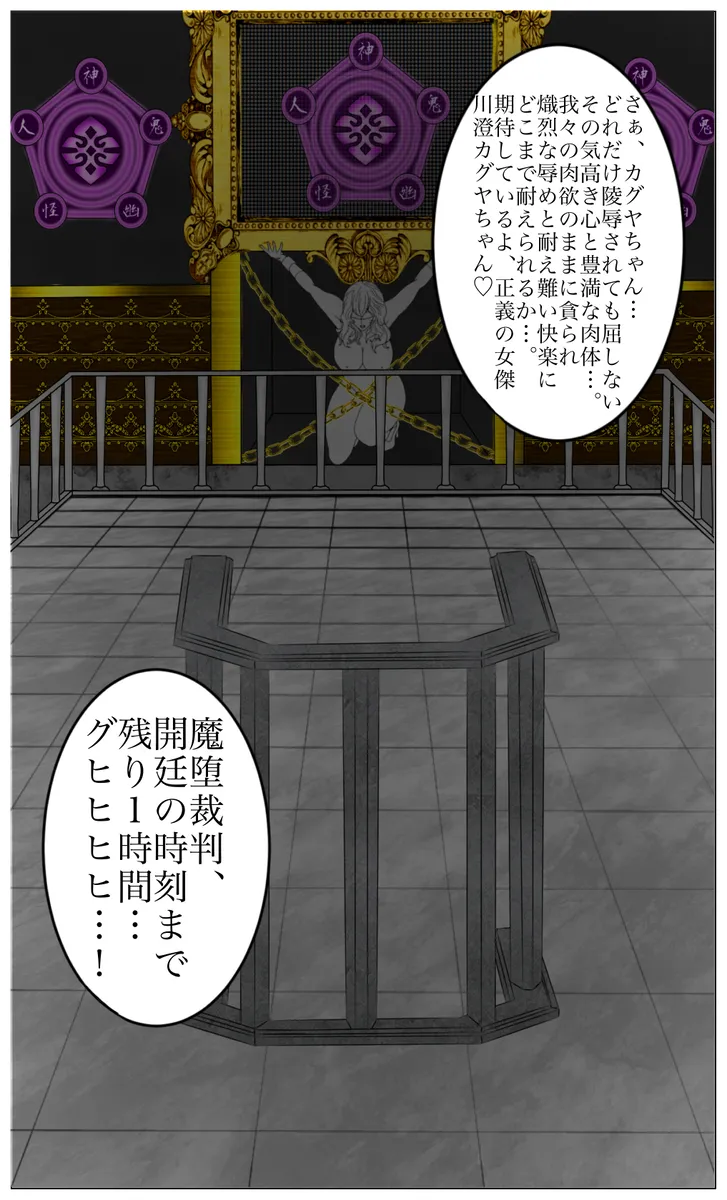 หน้า 23