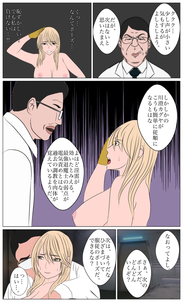 หน้า 49