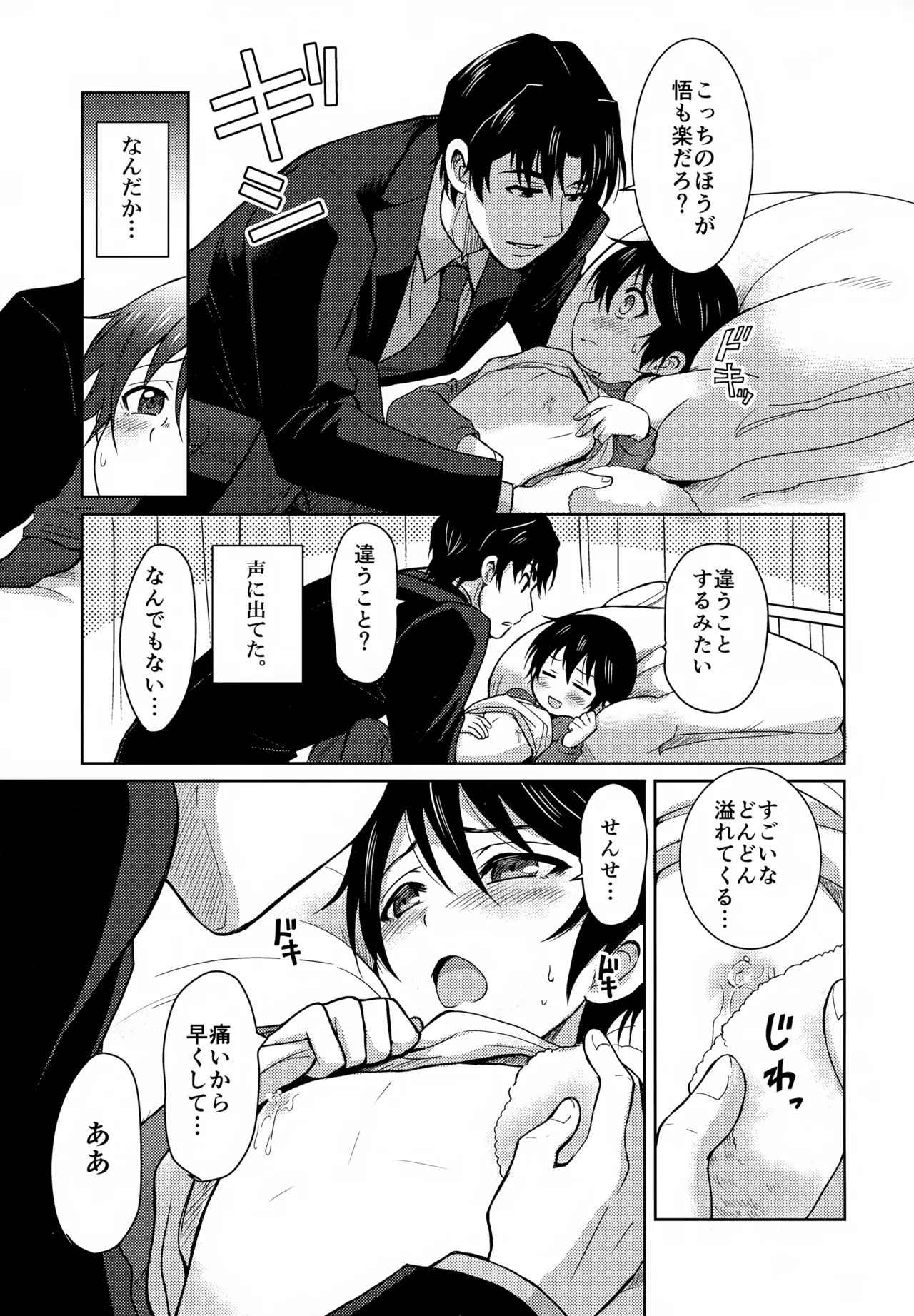 หน้า 10