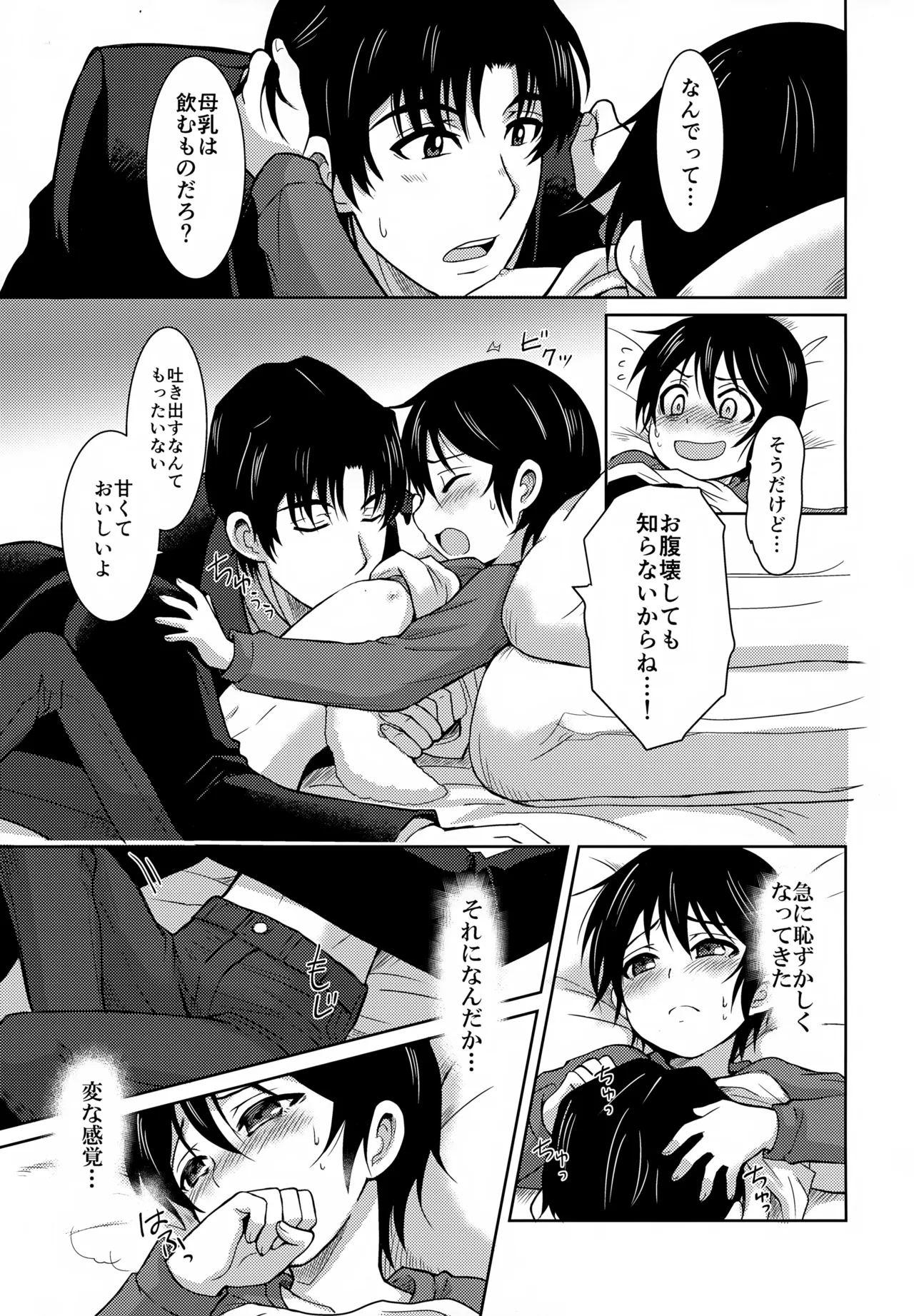 หน้า 12