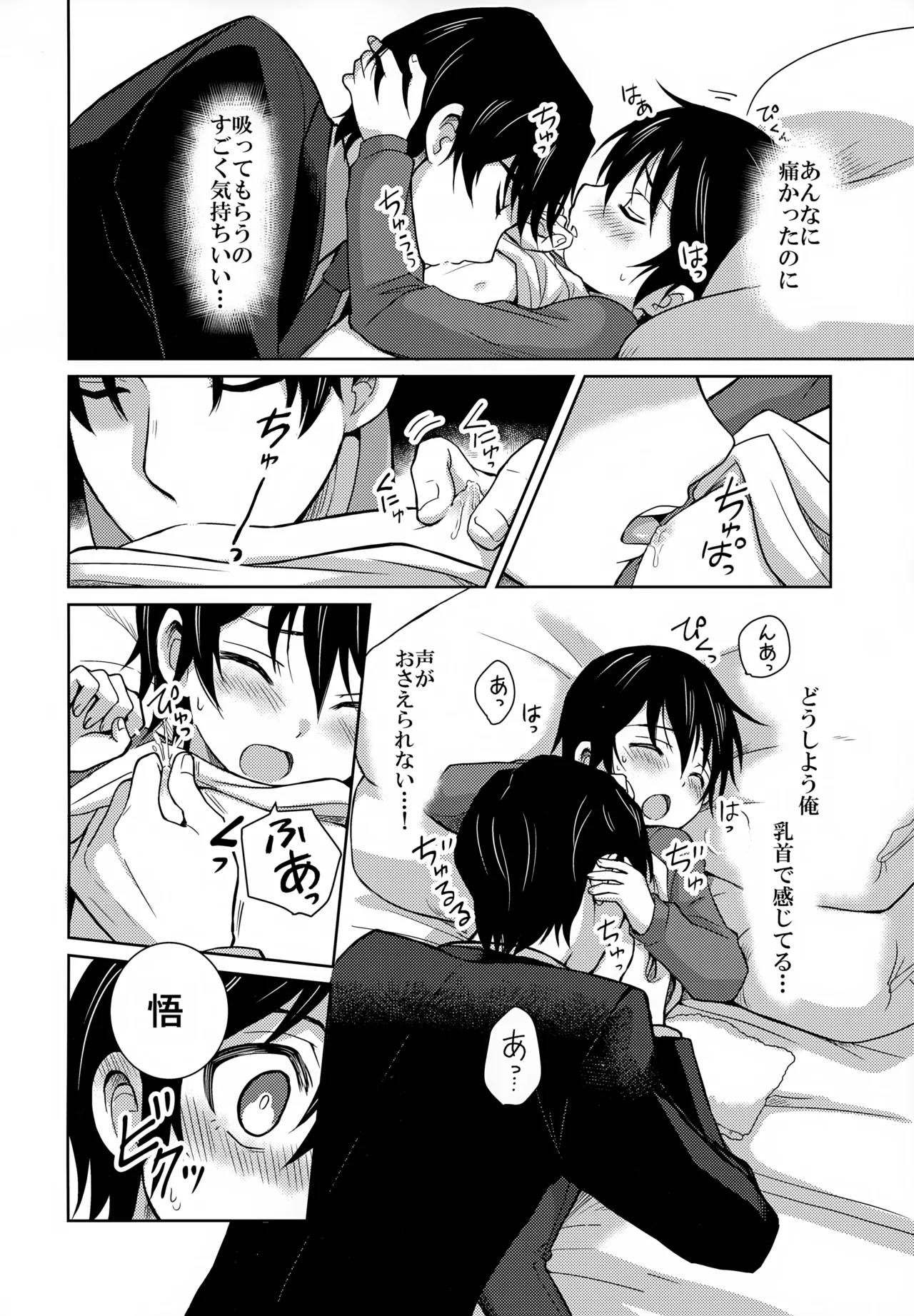 หน้า 13