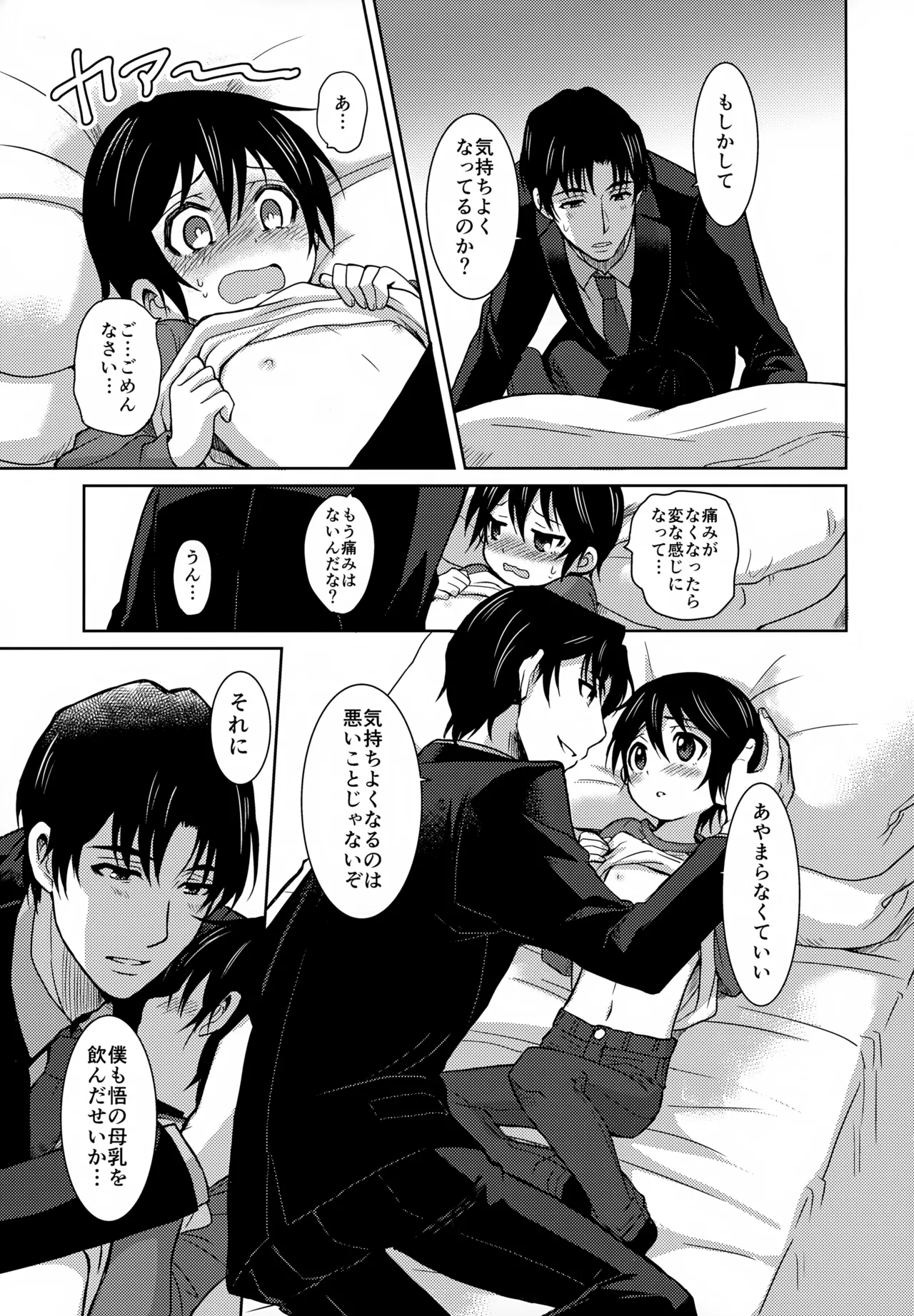 หน้า 14