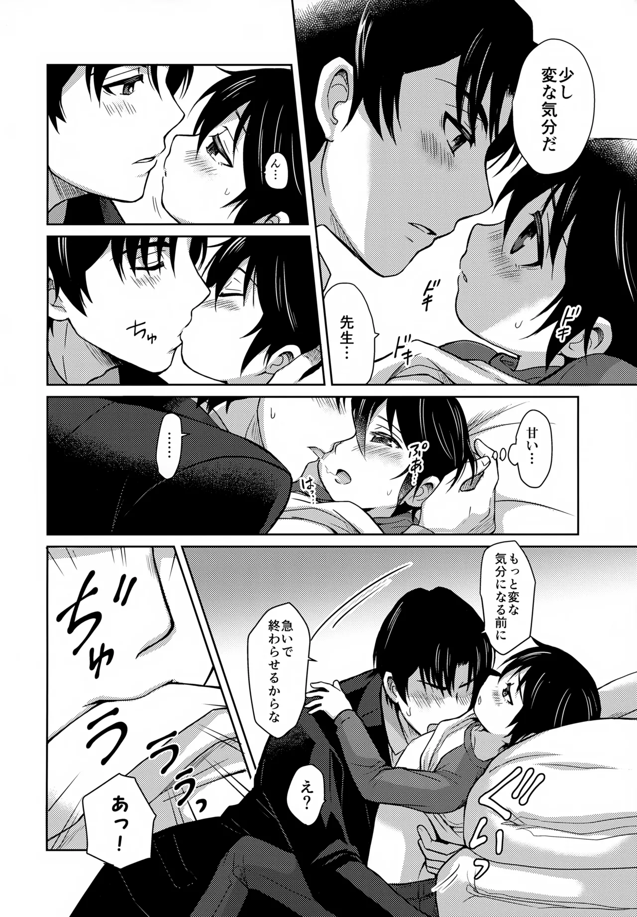 หน้า 15