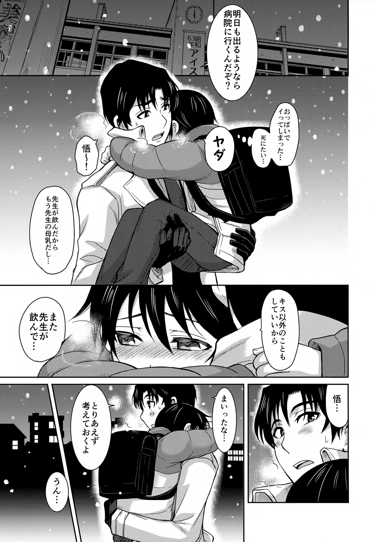 หน้า 18